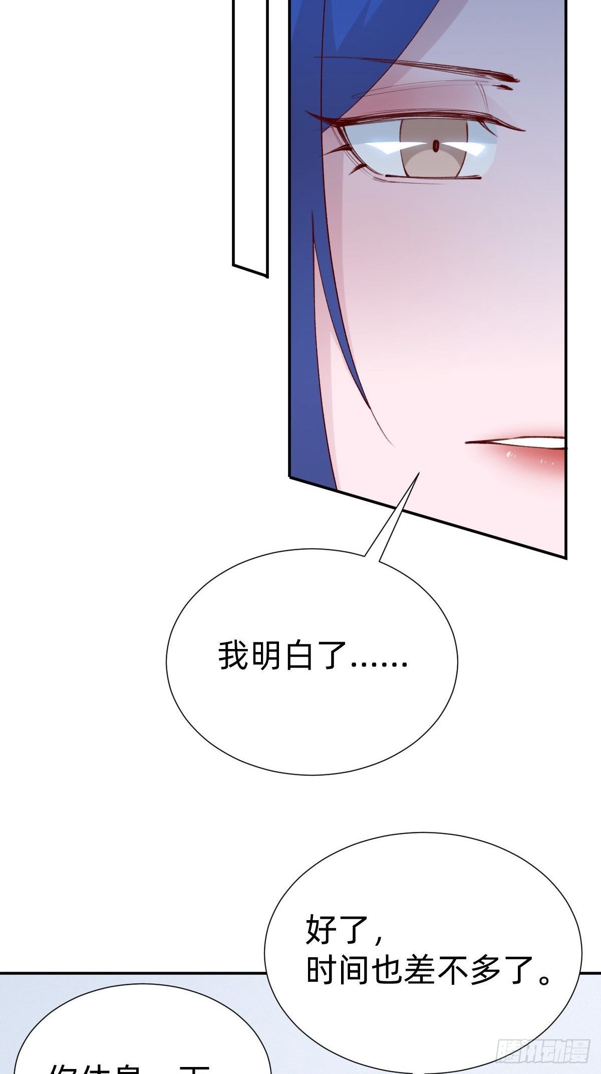 朴家的卑劣手段16