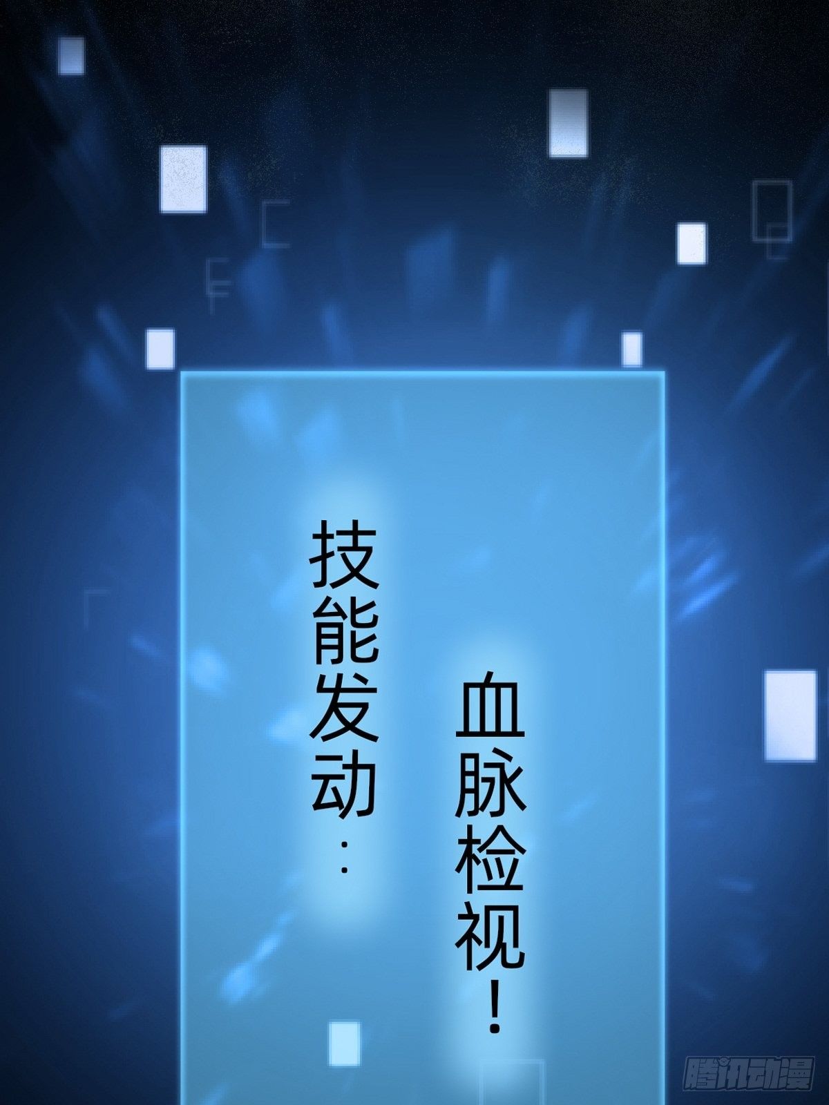 任务被完成了？19