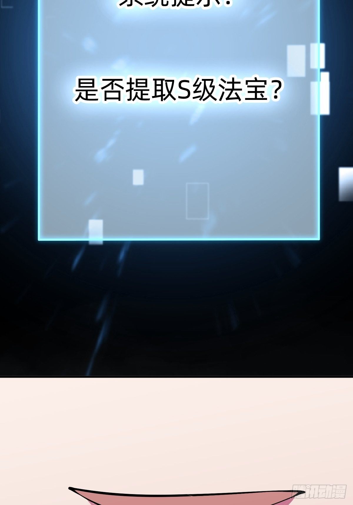 需要被治愈45