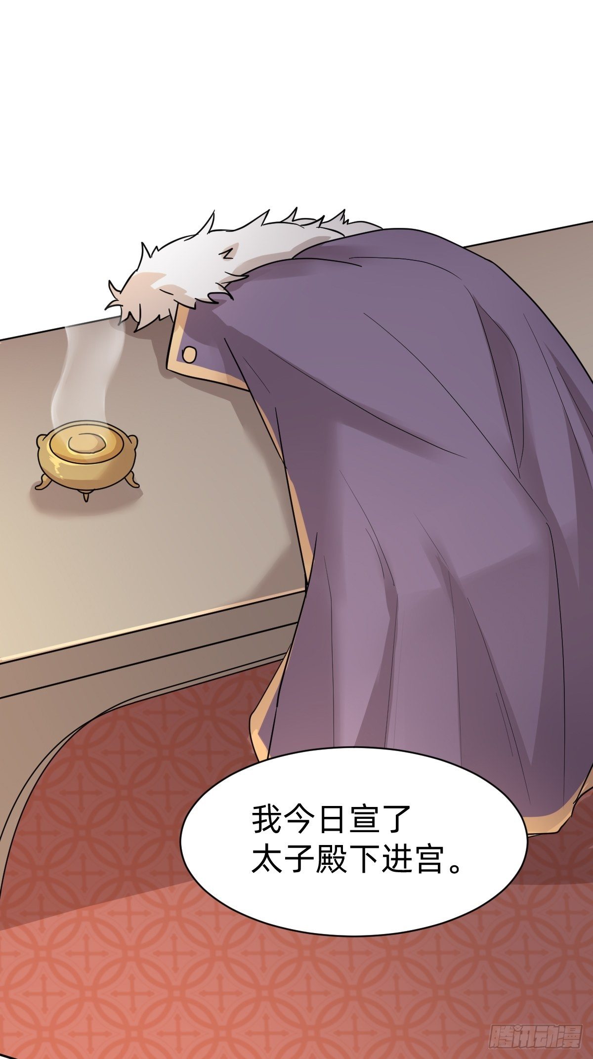 送给你个小麻烦32