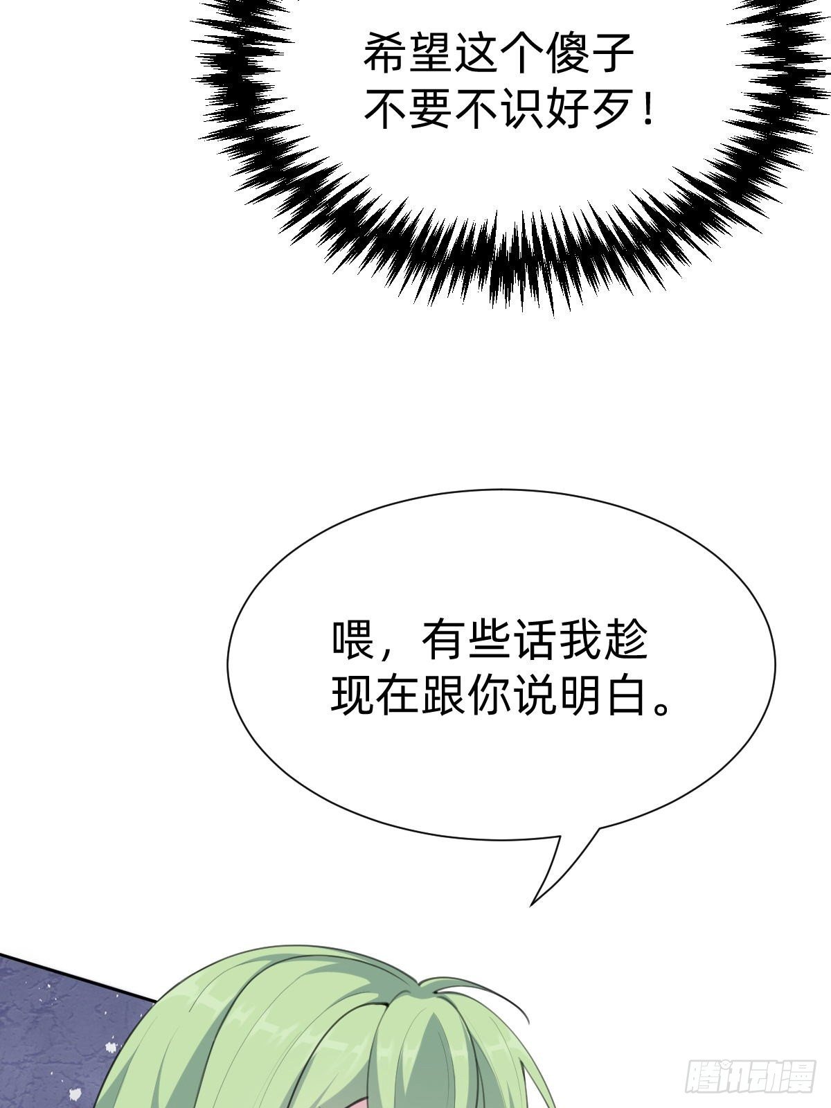 好感度不就来了嘛~43
