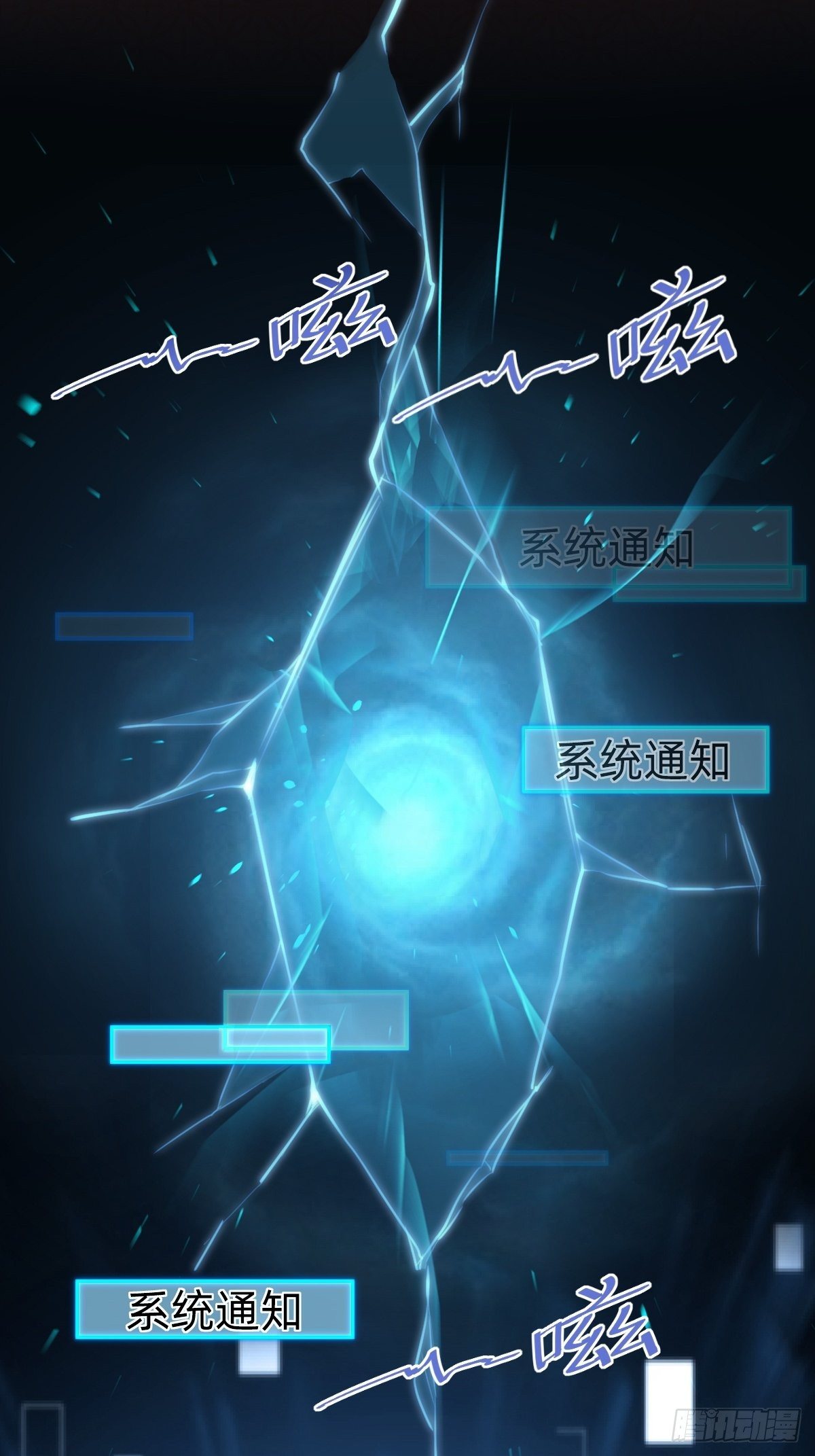 成为仁君的条件38