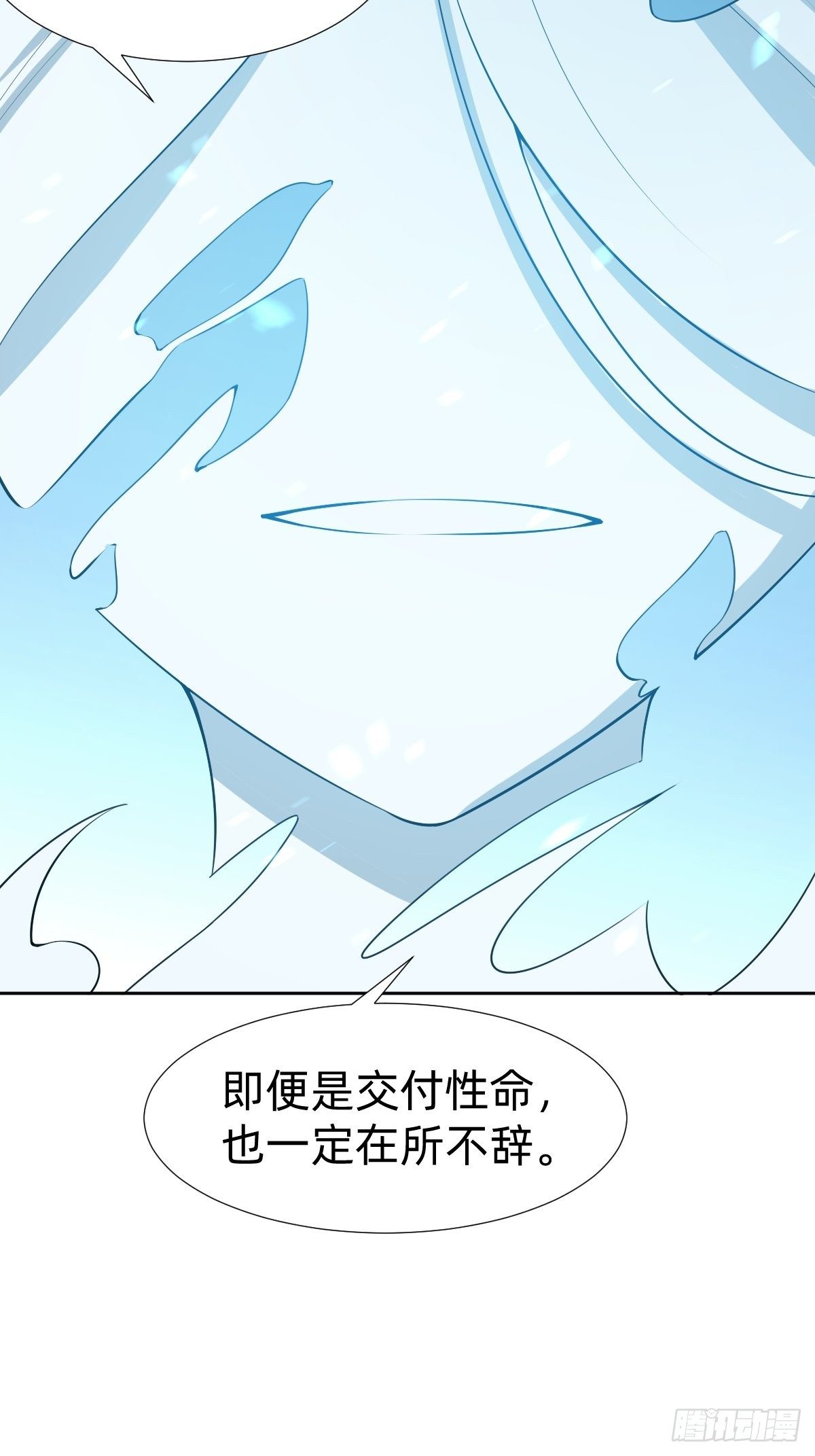 通关 龙城世界27