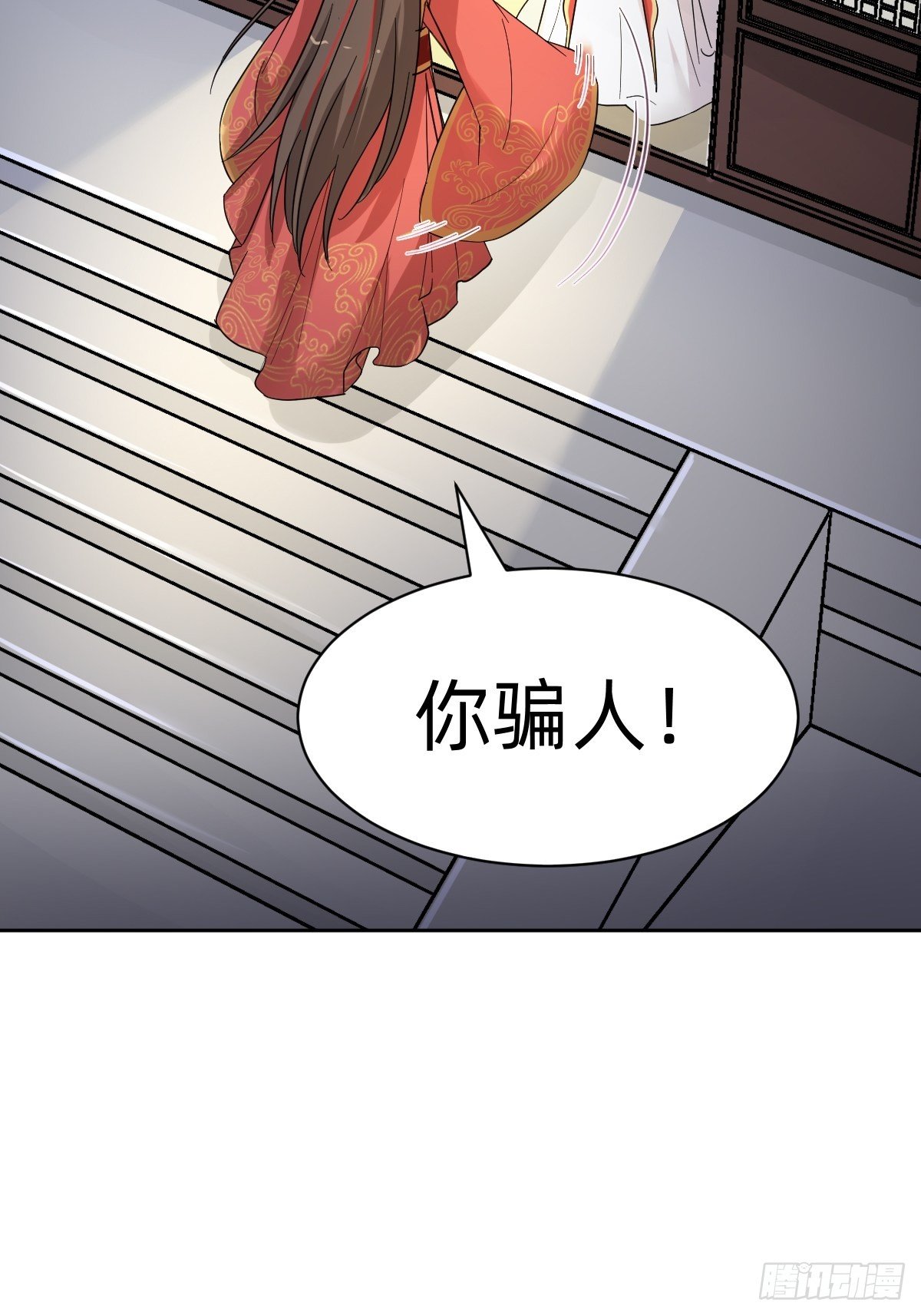 太子去哪儿了！40