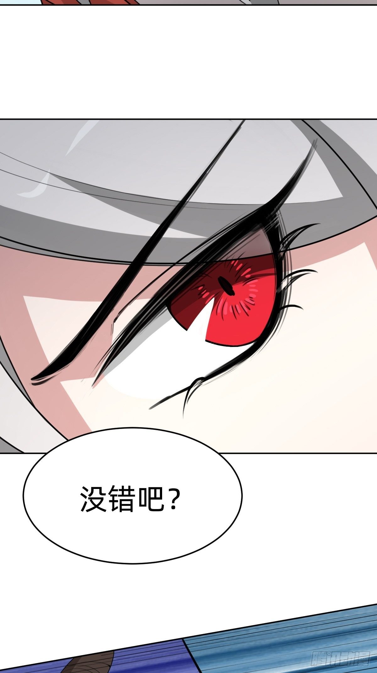 这只是个恶作剧！9
