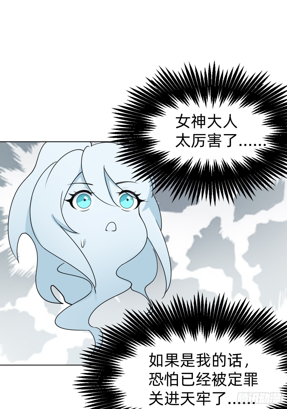 史上最不严谨的构陷35