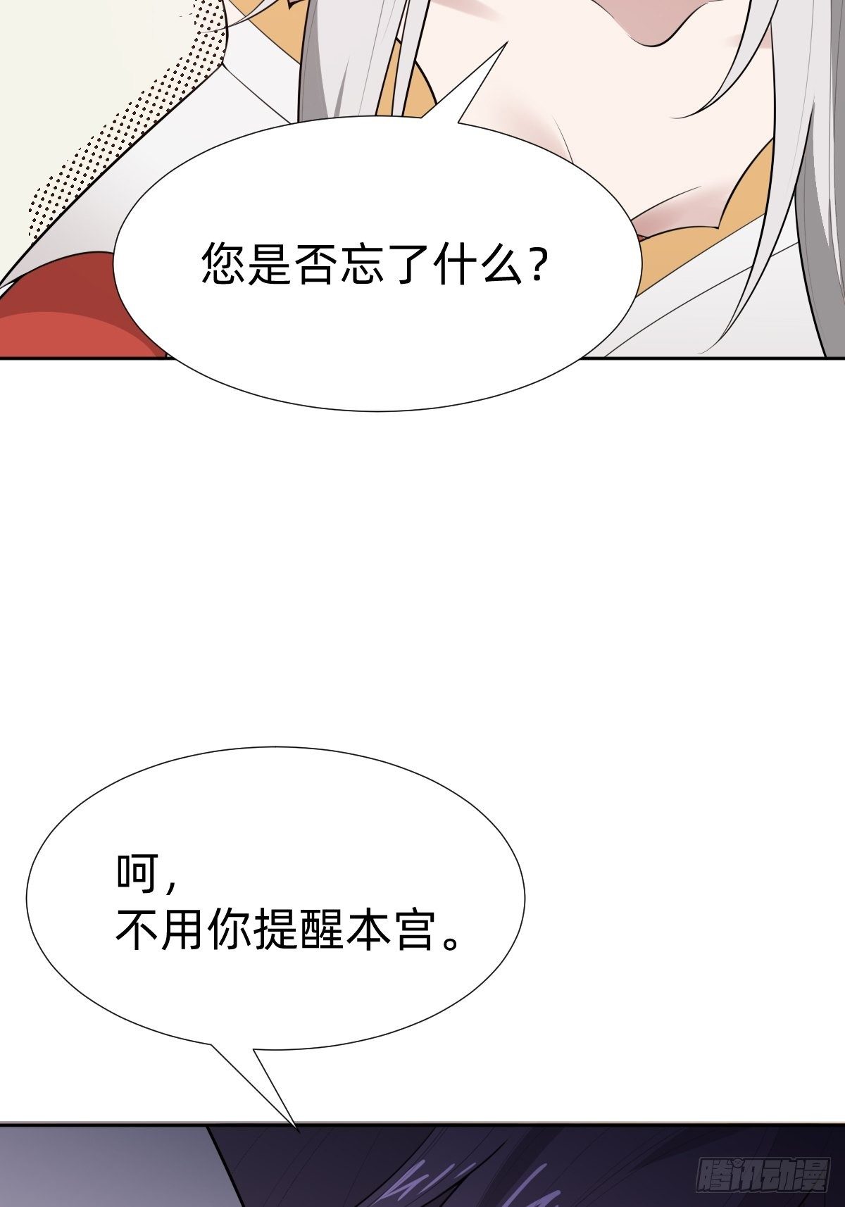 “真相只有一个”54