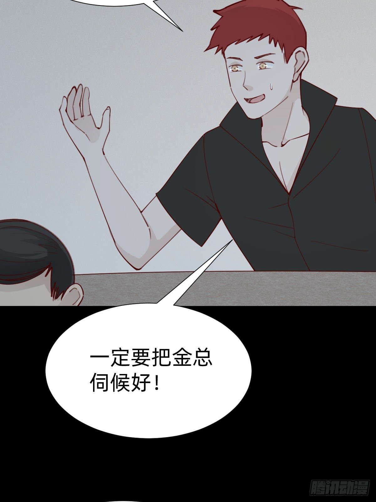 你找我？42