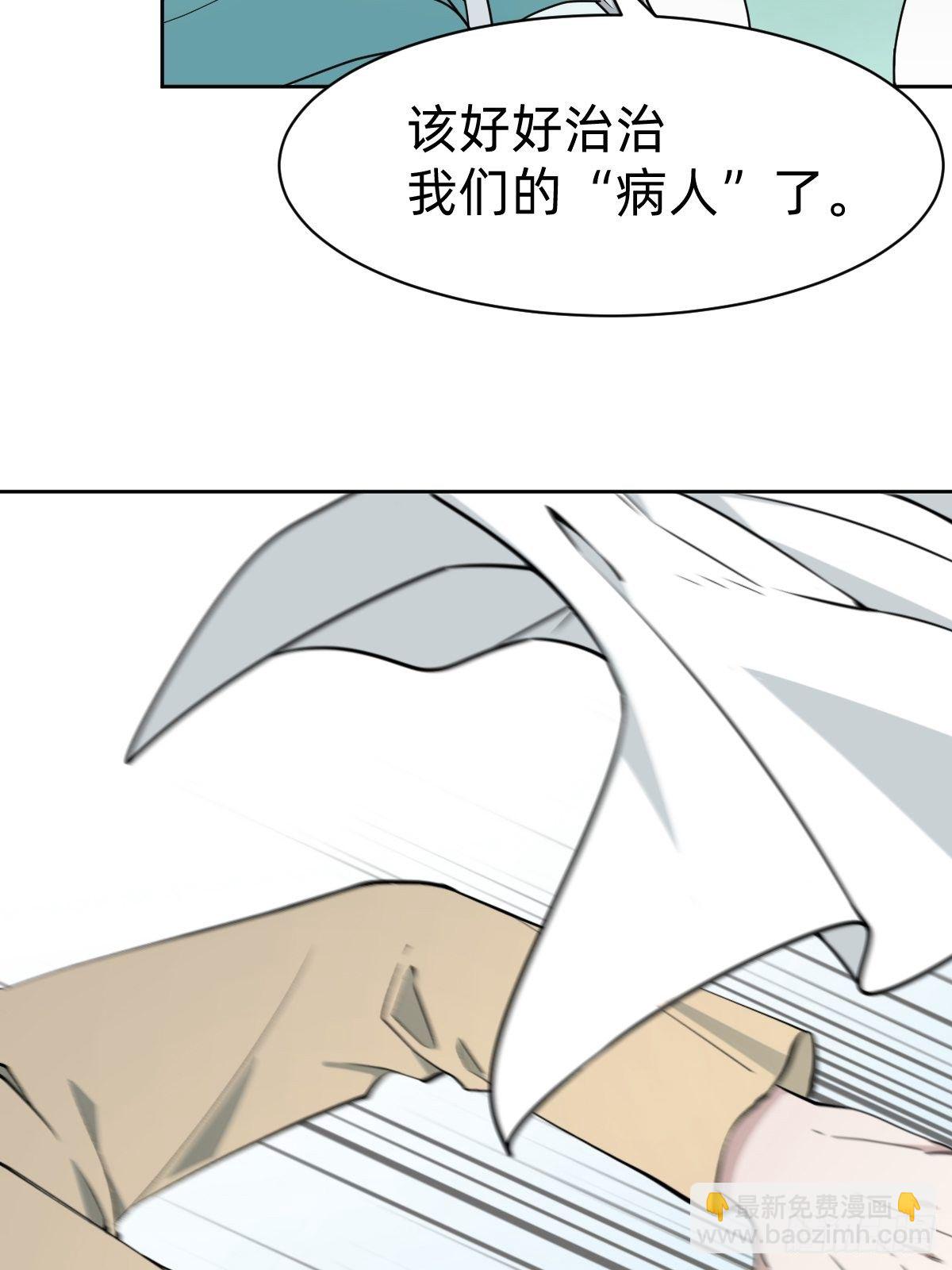 女霸总的医学奇迹21