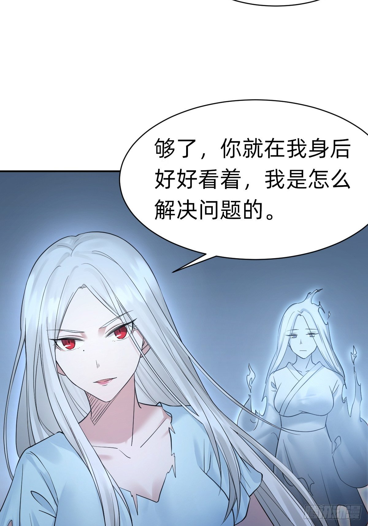 总裁打人啦！38