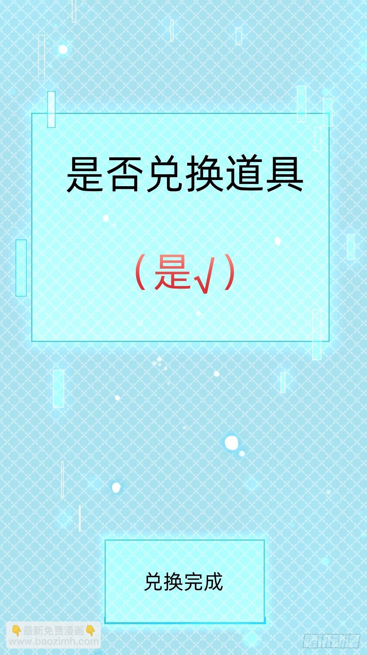 壁咚了粉丝？！31