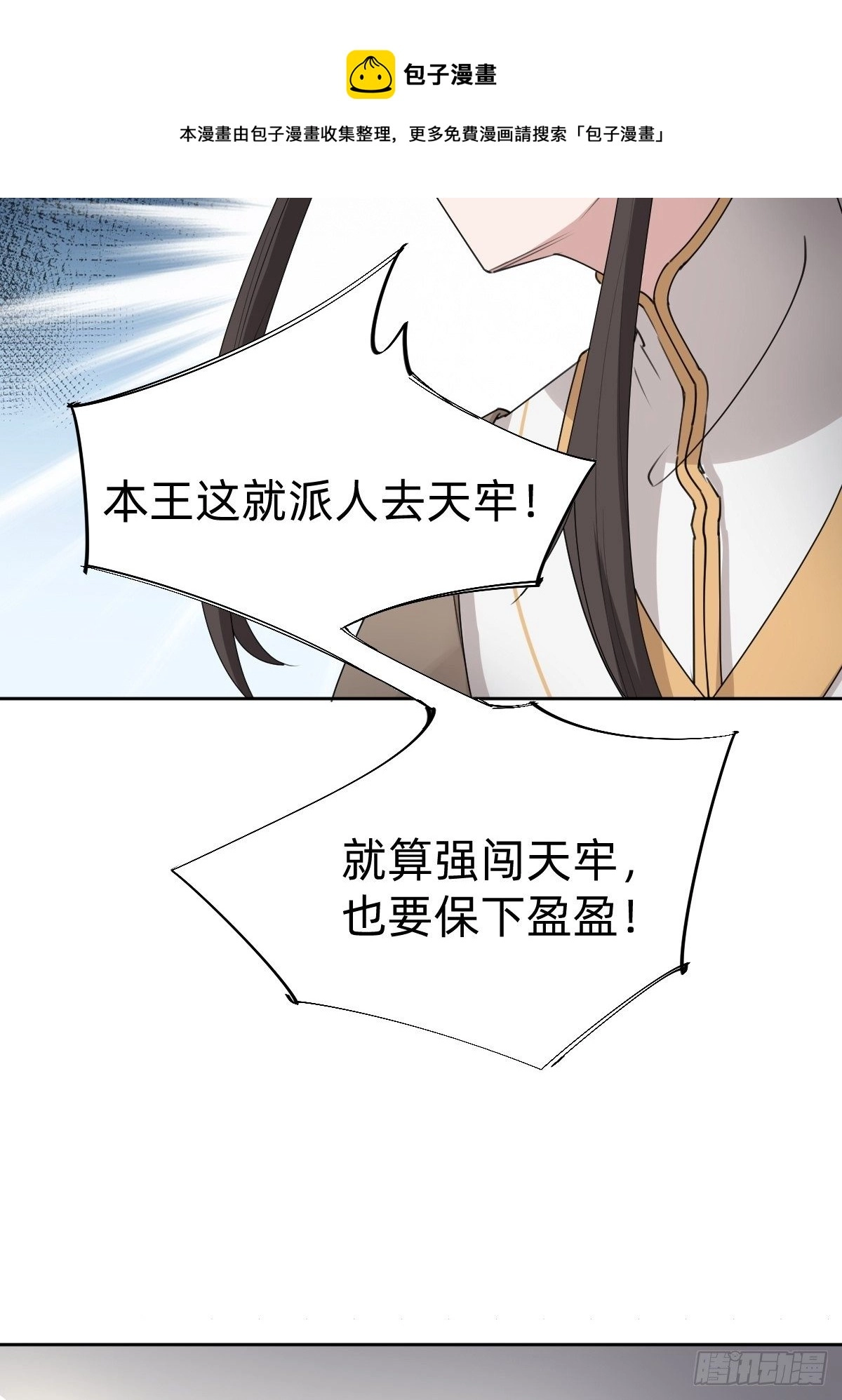 按计划行事39