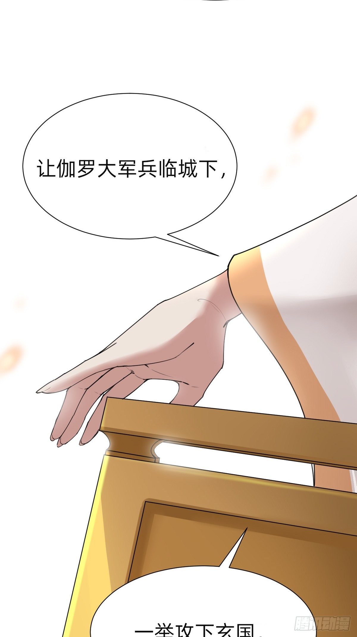 来自公主的复仇47