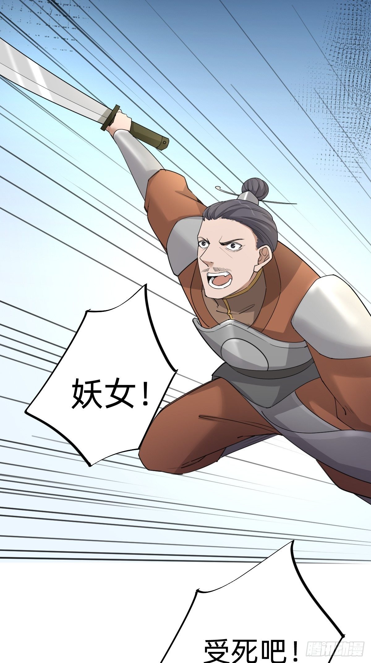 拿起武器，冲！42