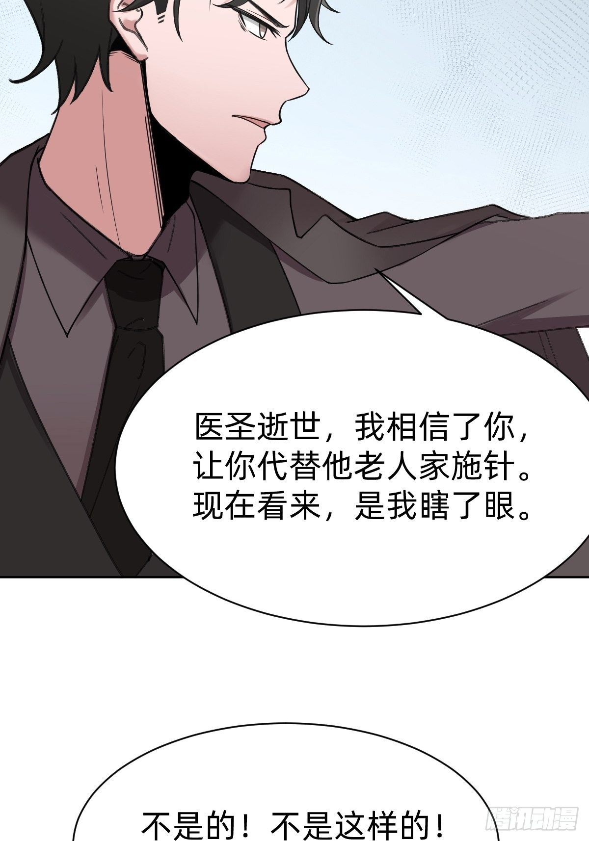 凡尔赛女王34