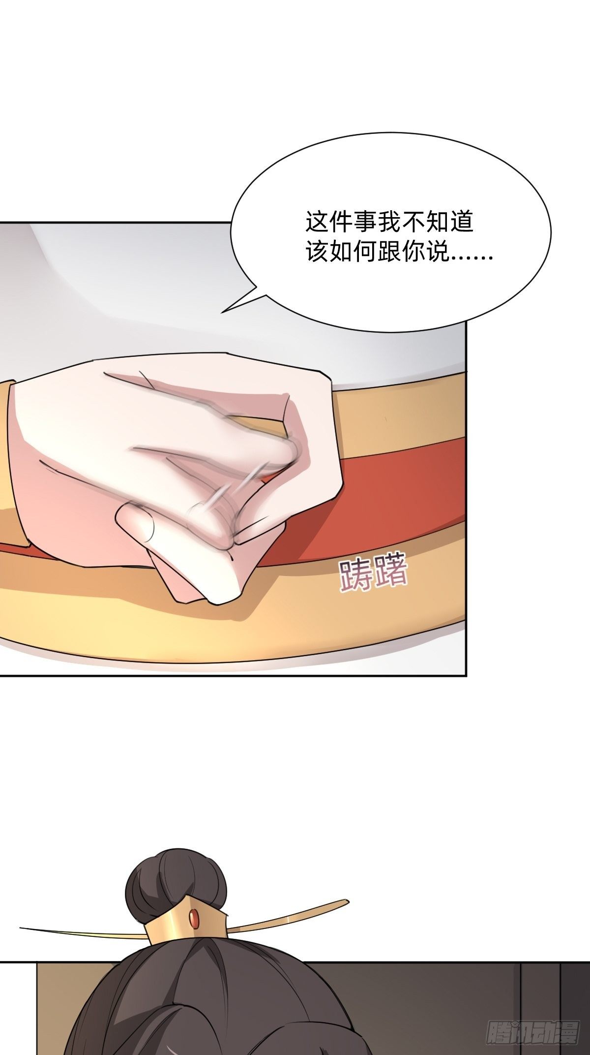 按计划行事9