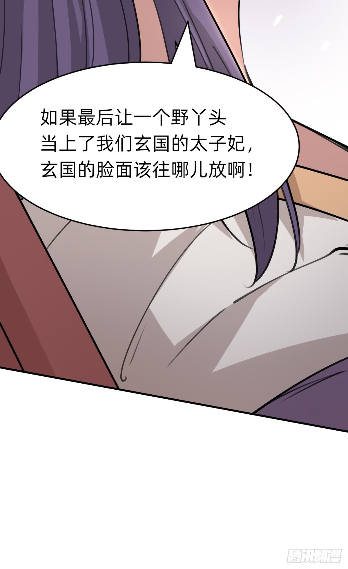 你得听我的55