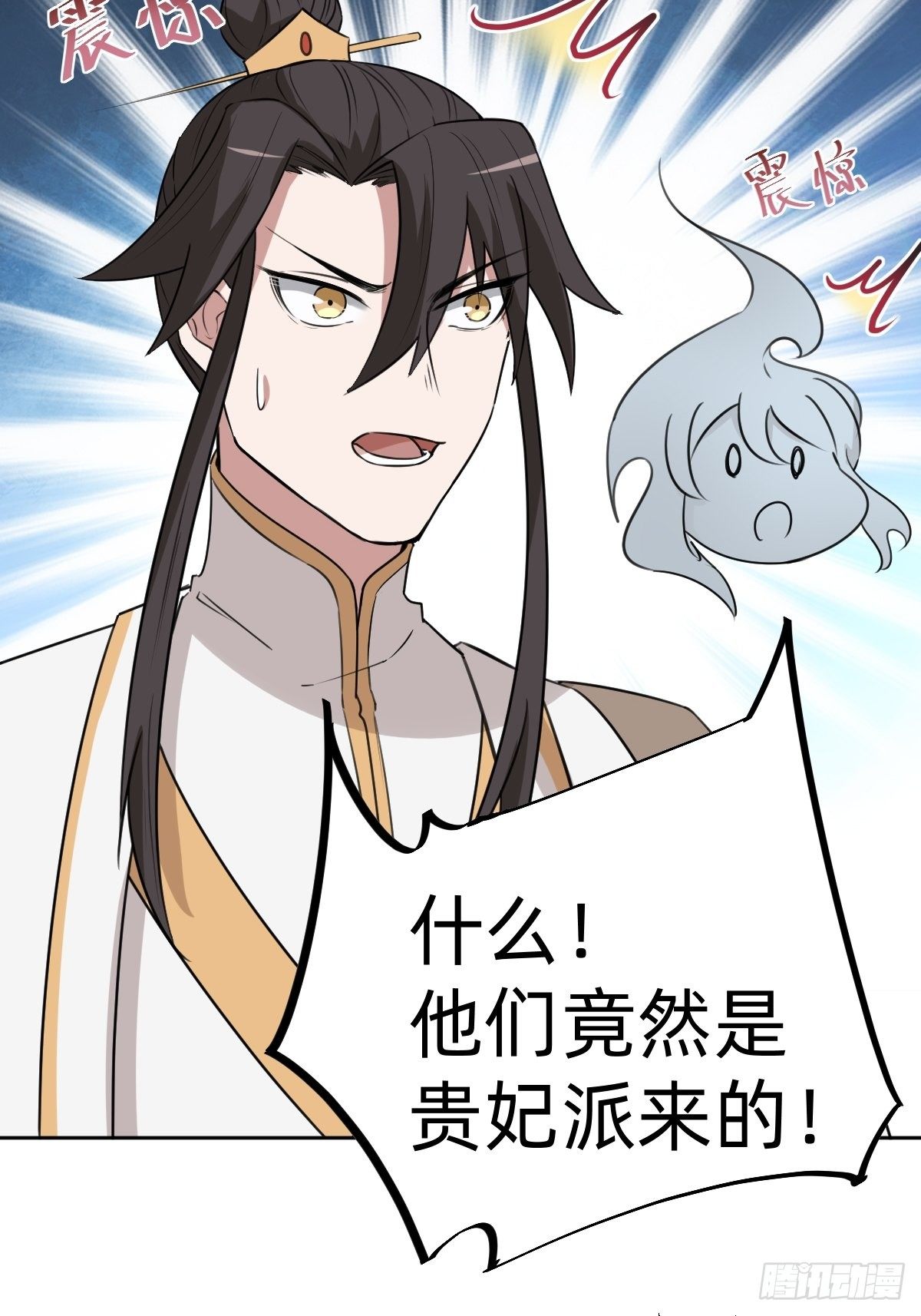 新的助力46