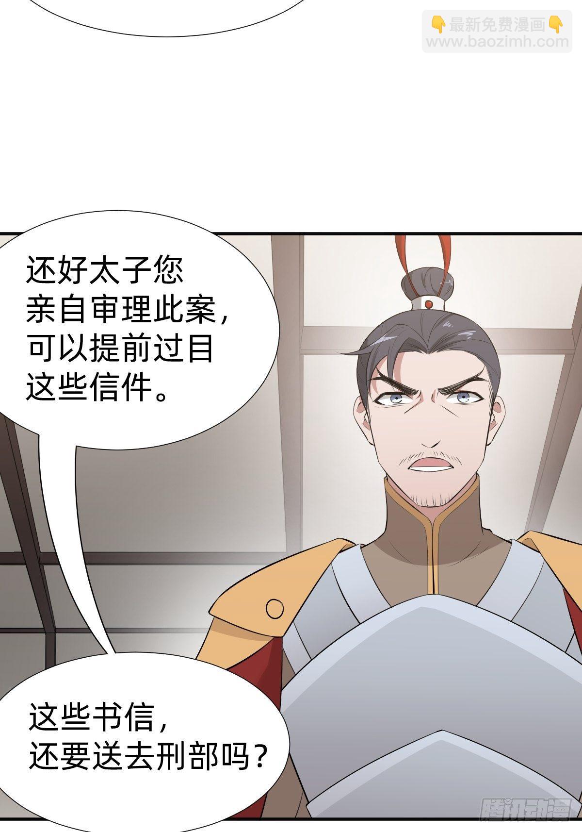 我的脸很恐怖？32