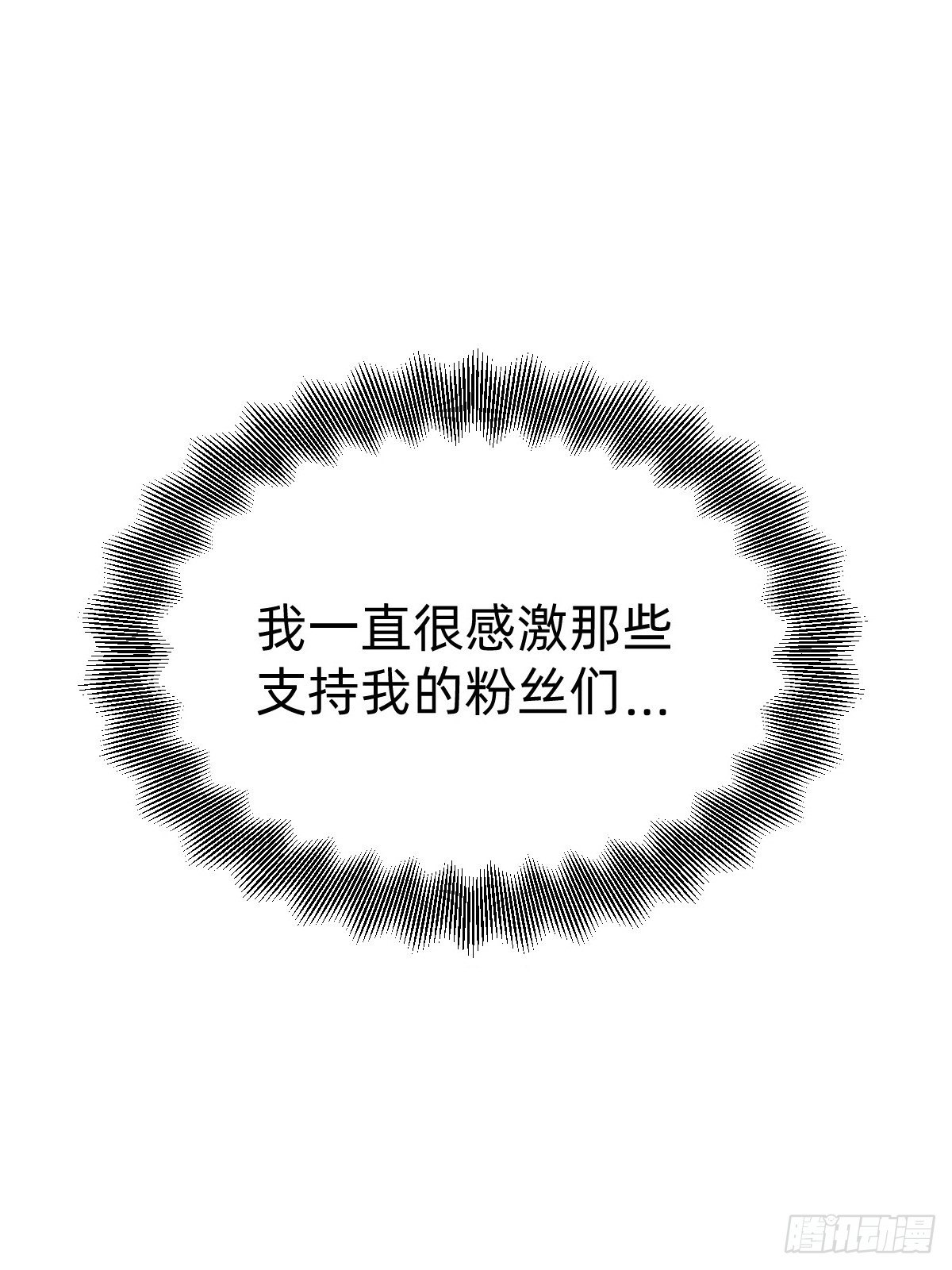 你，就是这次的委托人？50