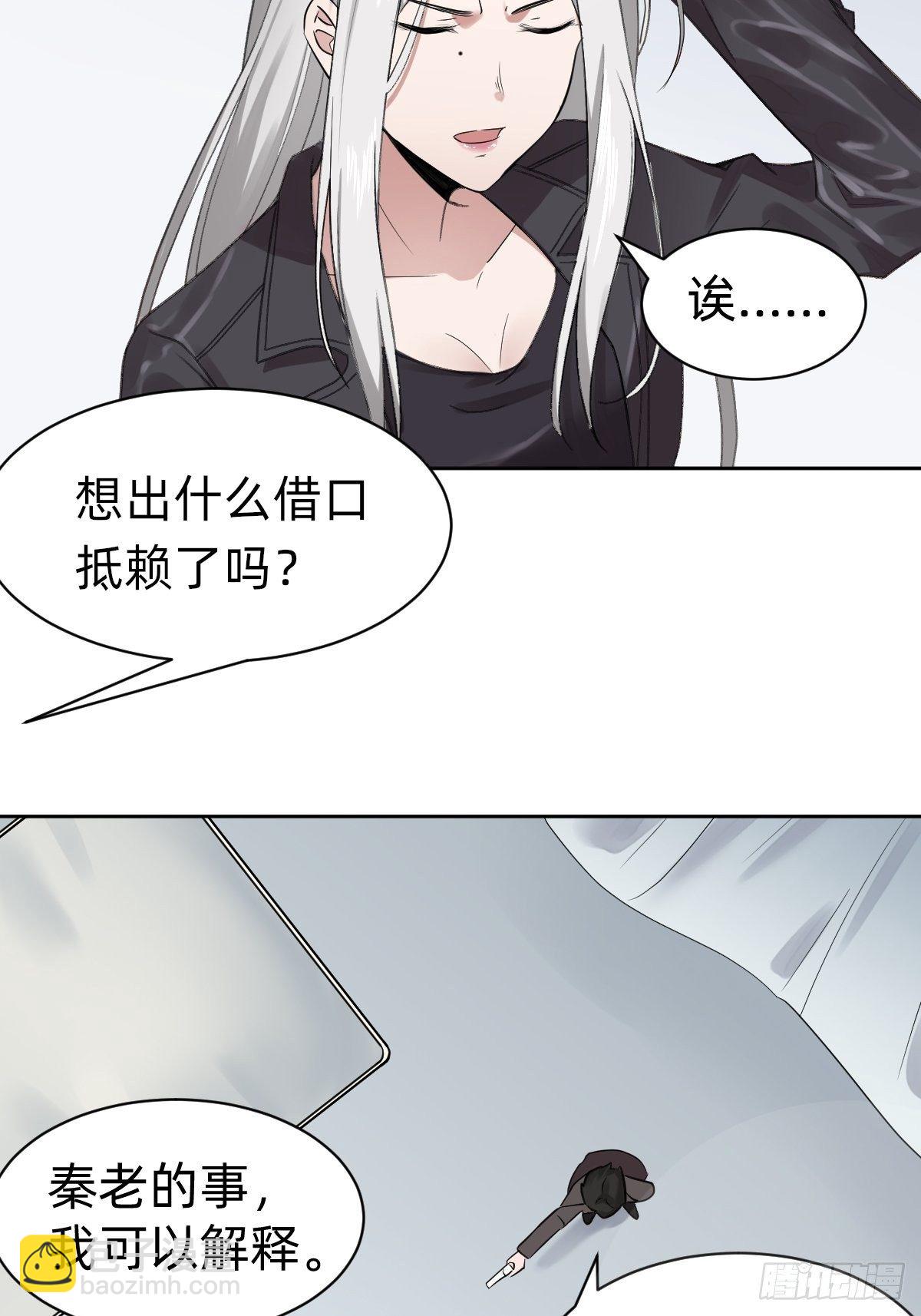 凡尔赛女王41