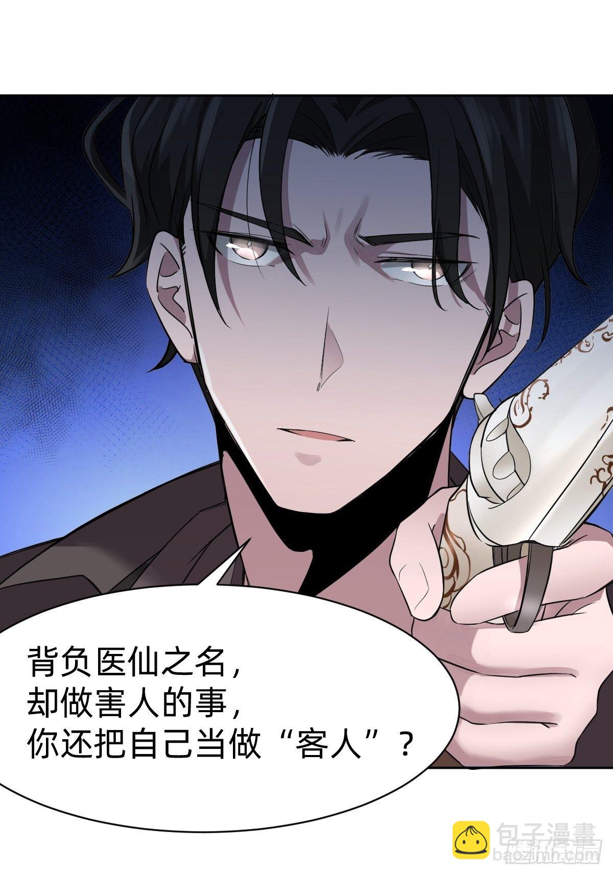 凡尔赛女王30