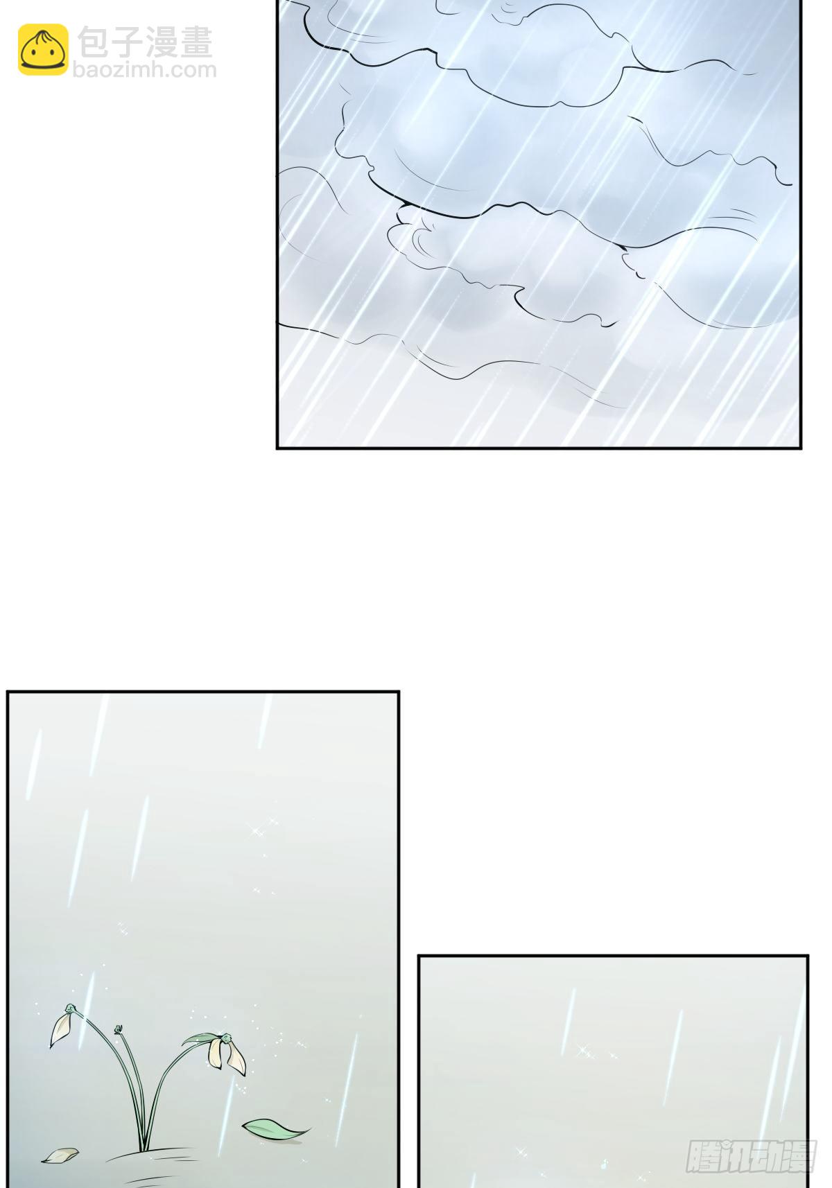 带着希望活下去20