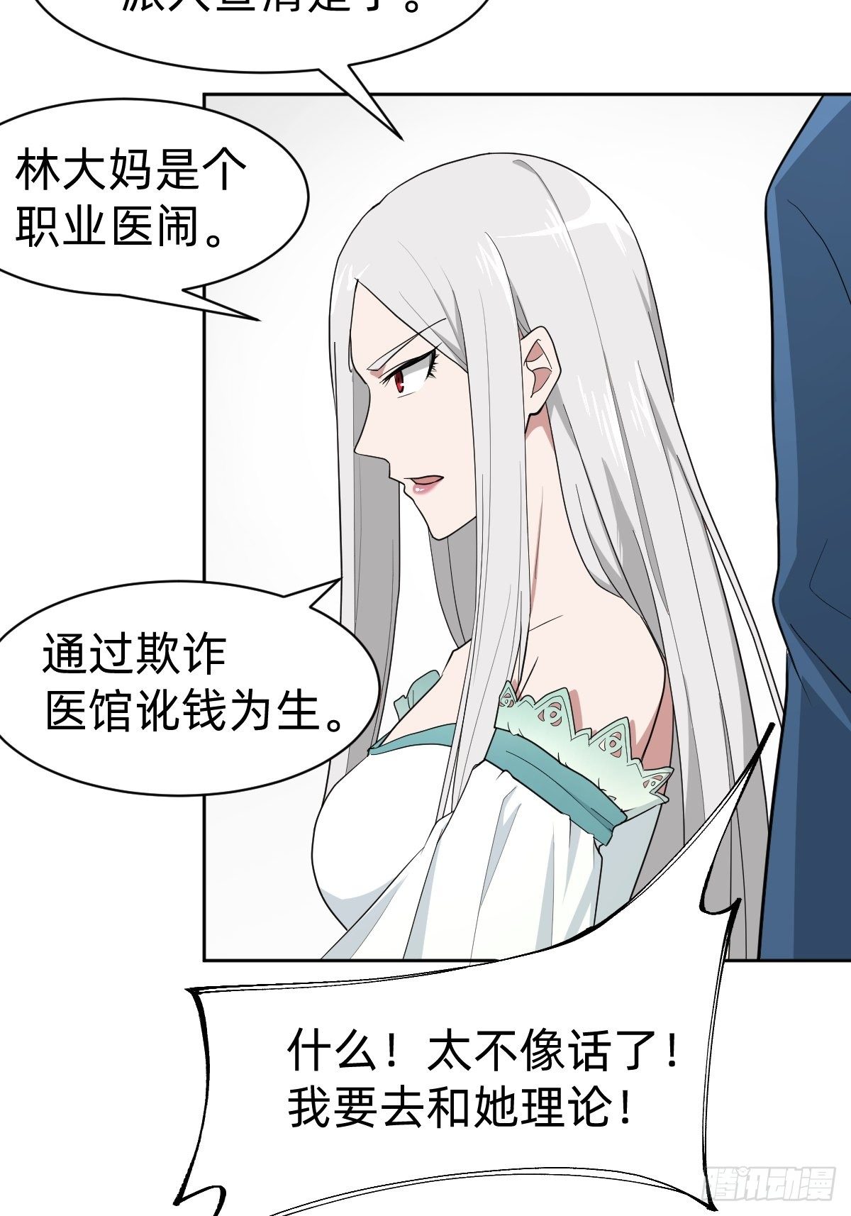 是总裁也是影后33