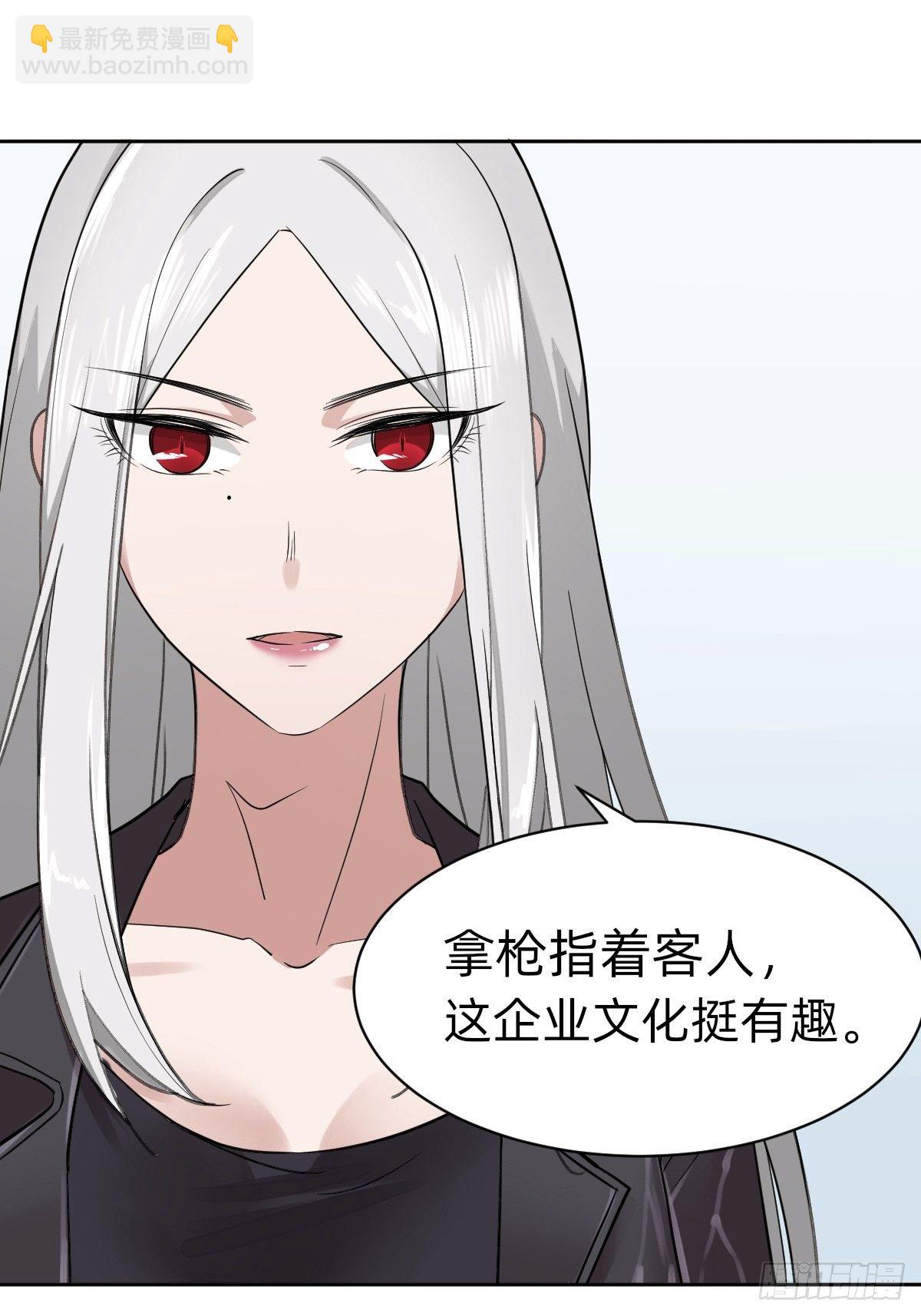 凡尔赛女王29