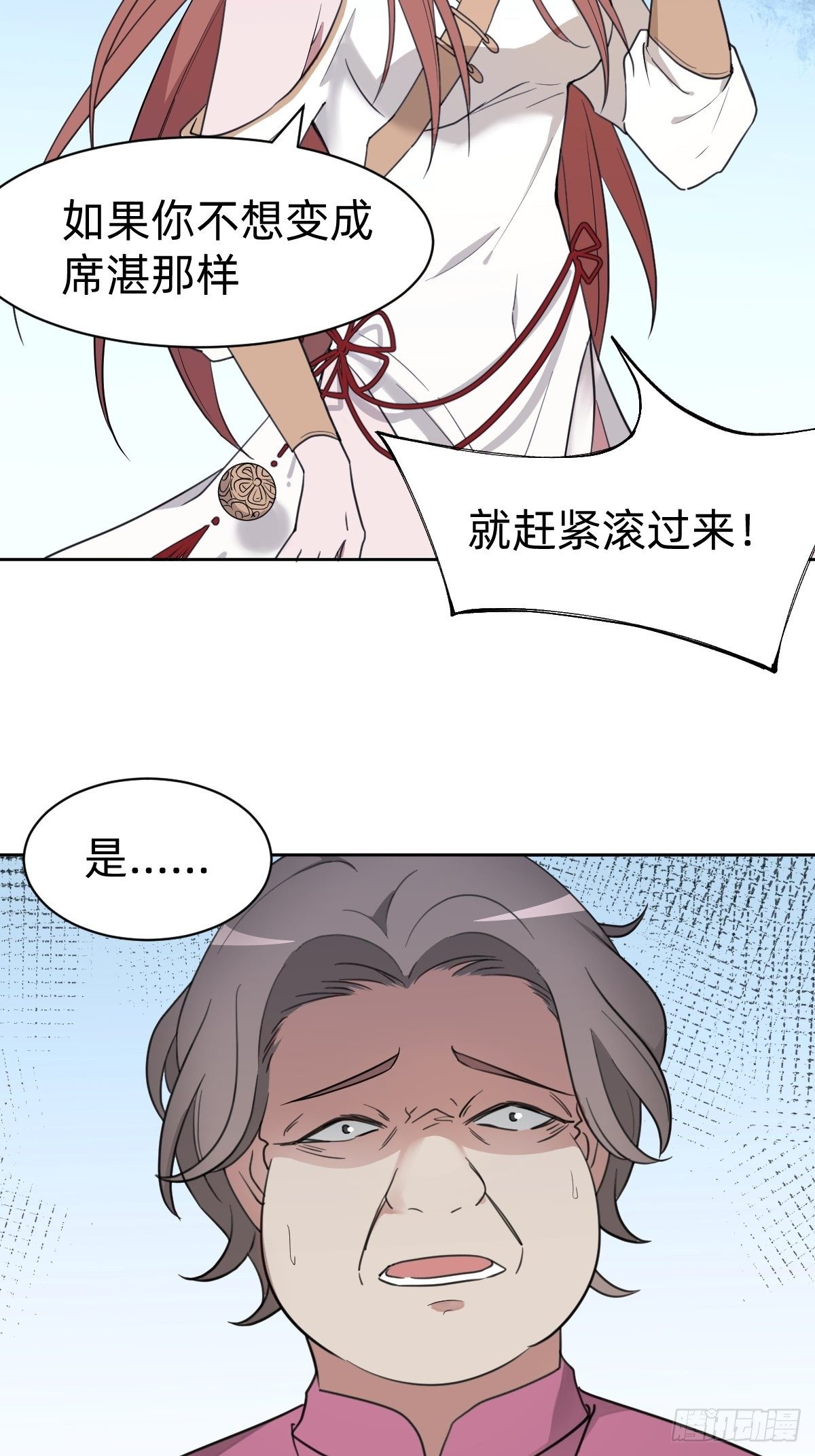 试炼开始！16