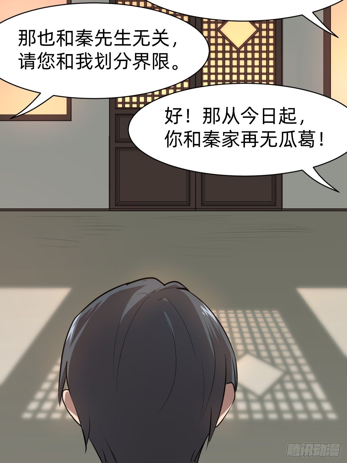 有毒的茶确实难喝31