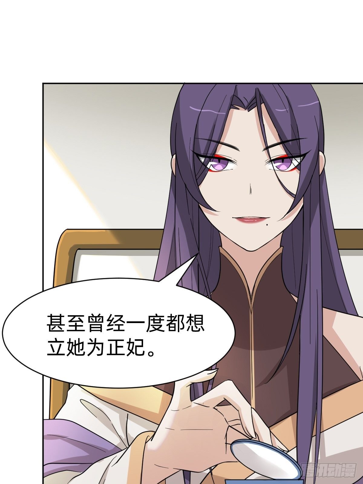 被撤换掉的太子妃16