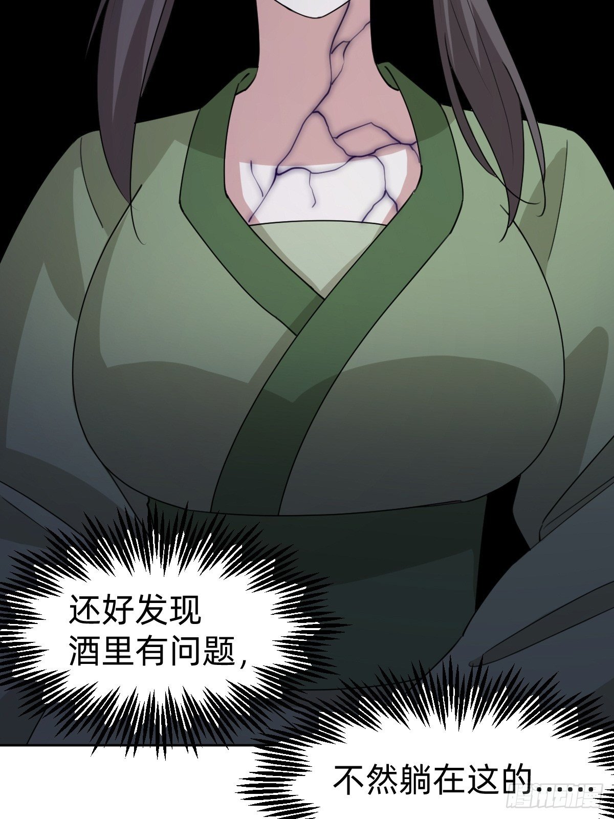 任务被完成了？15