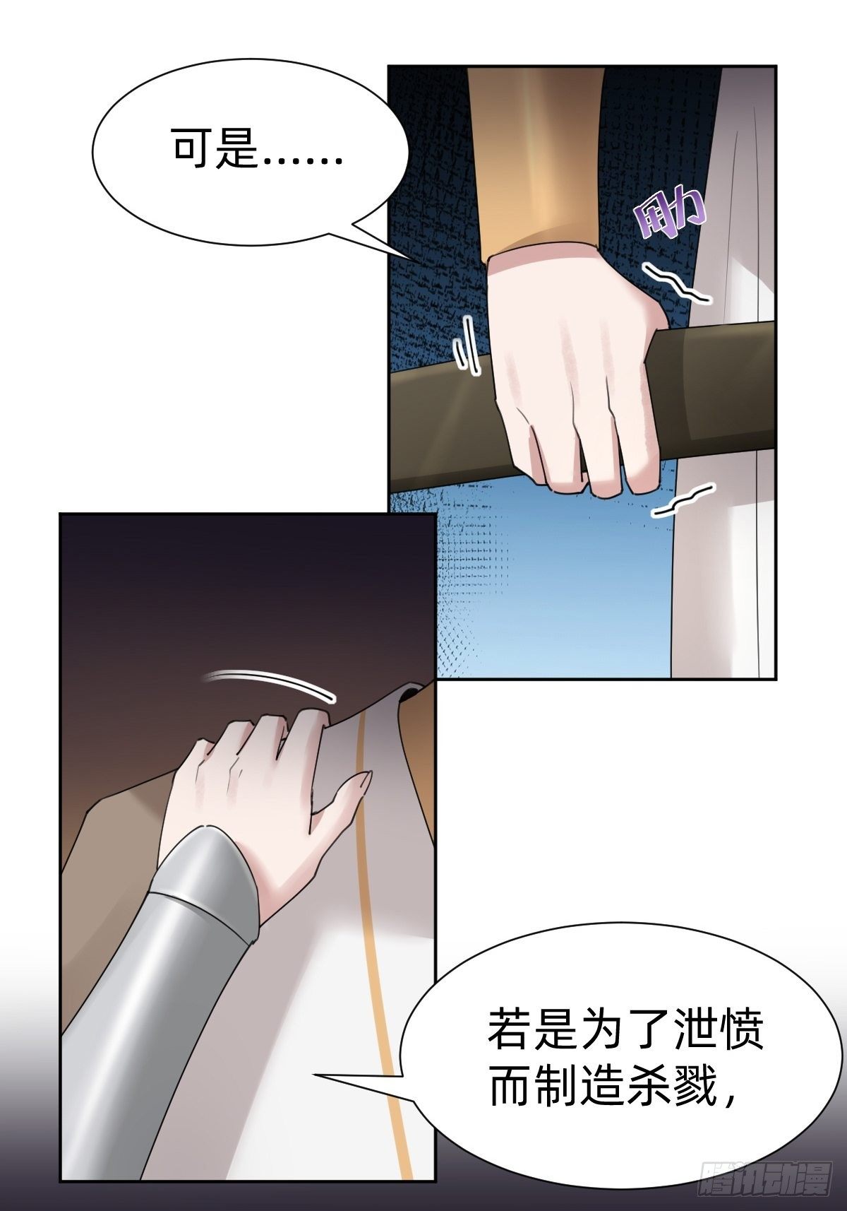 成为仁君的条件23