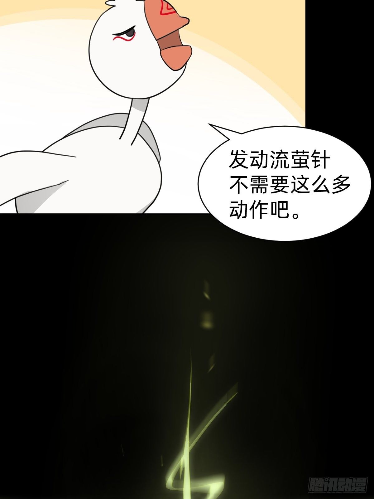 试炼开始！39