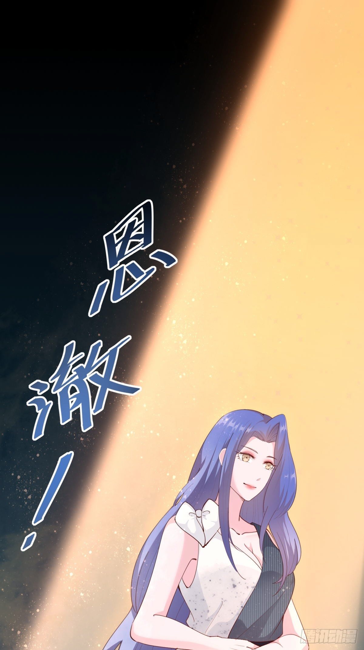 全民盛事-星宇杯26