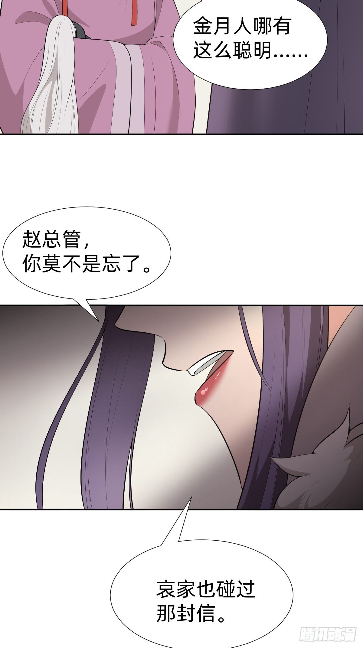 “真相只有一个”20