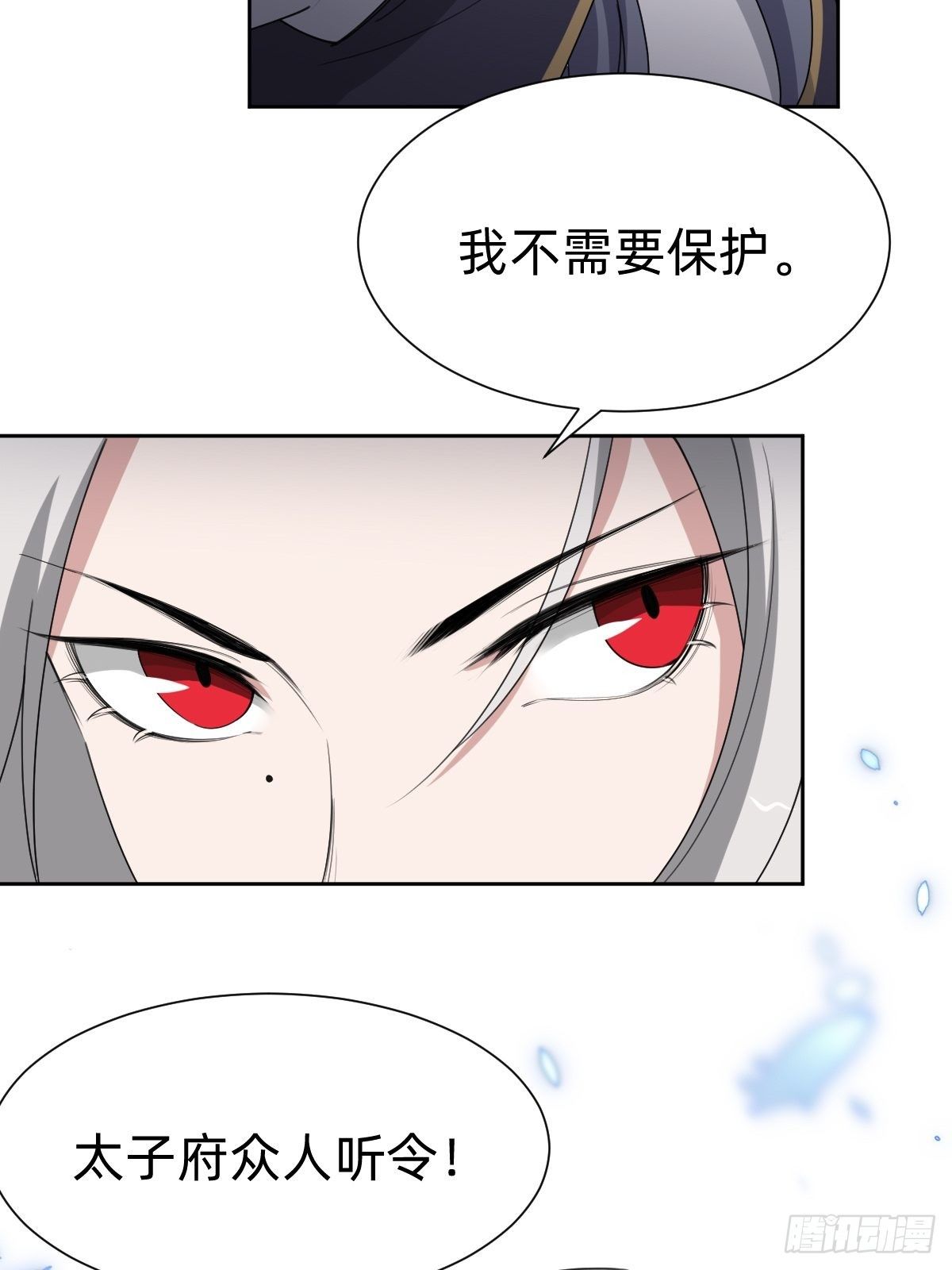 拿起武器，冲！27