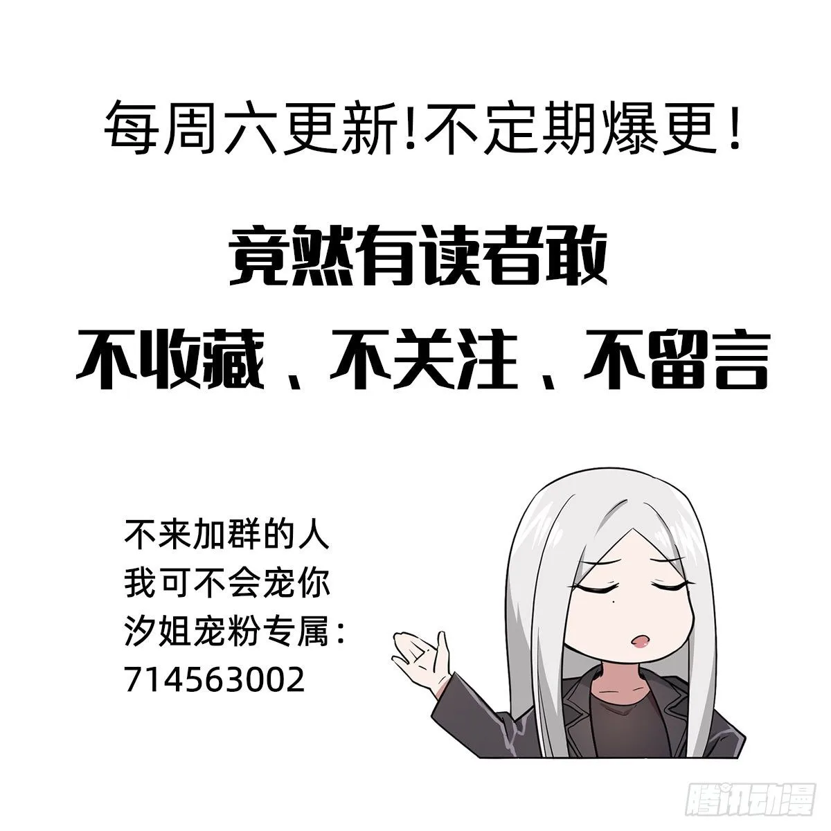 “死掉”的客户也是客户49