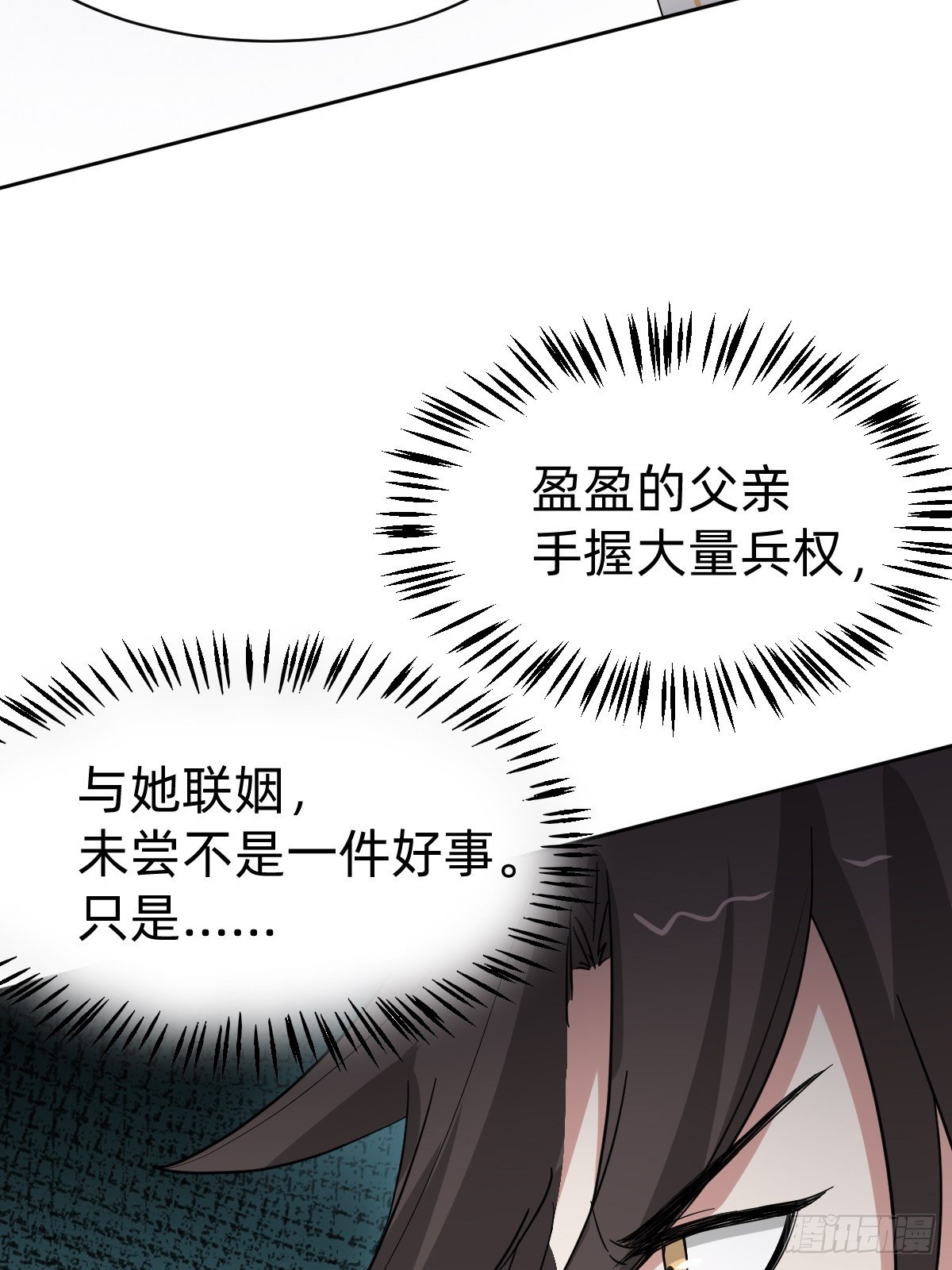 送给你个小麻烦18