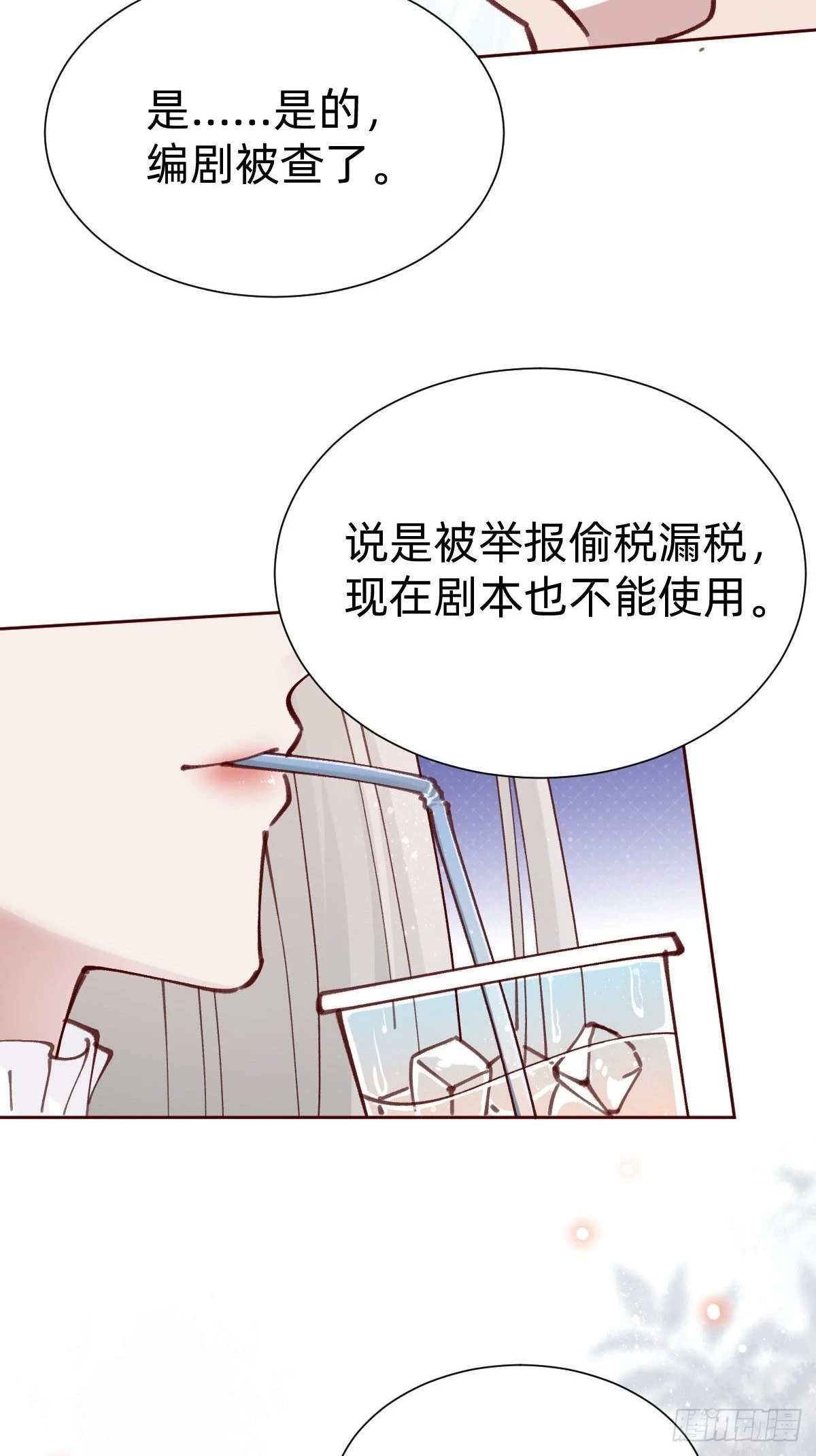 全员下线？！17