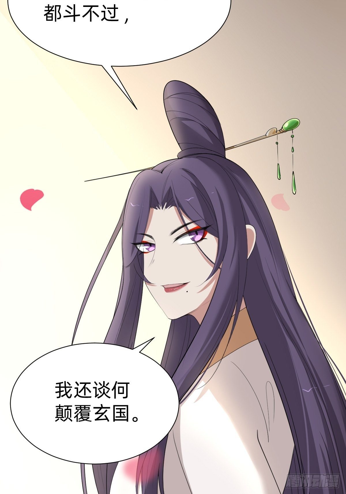 来自公主的复仇38