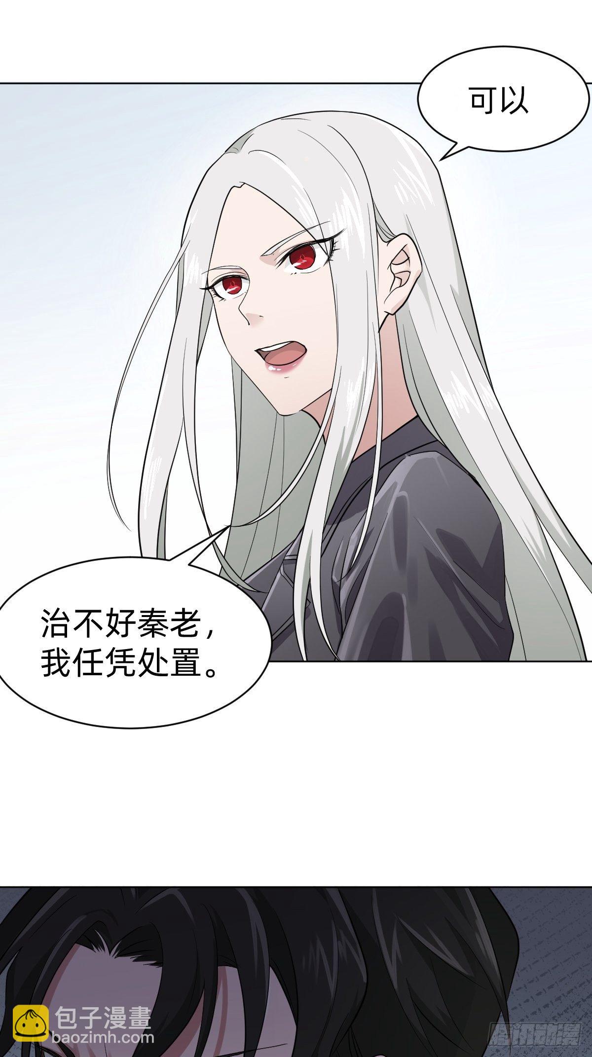演技派师妹上线34