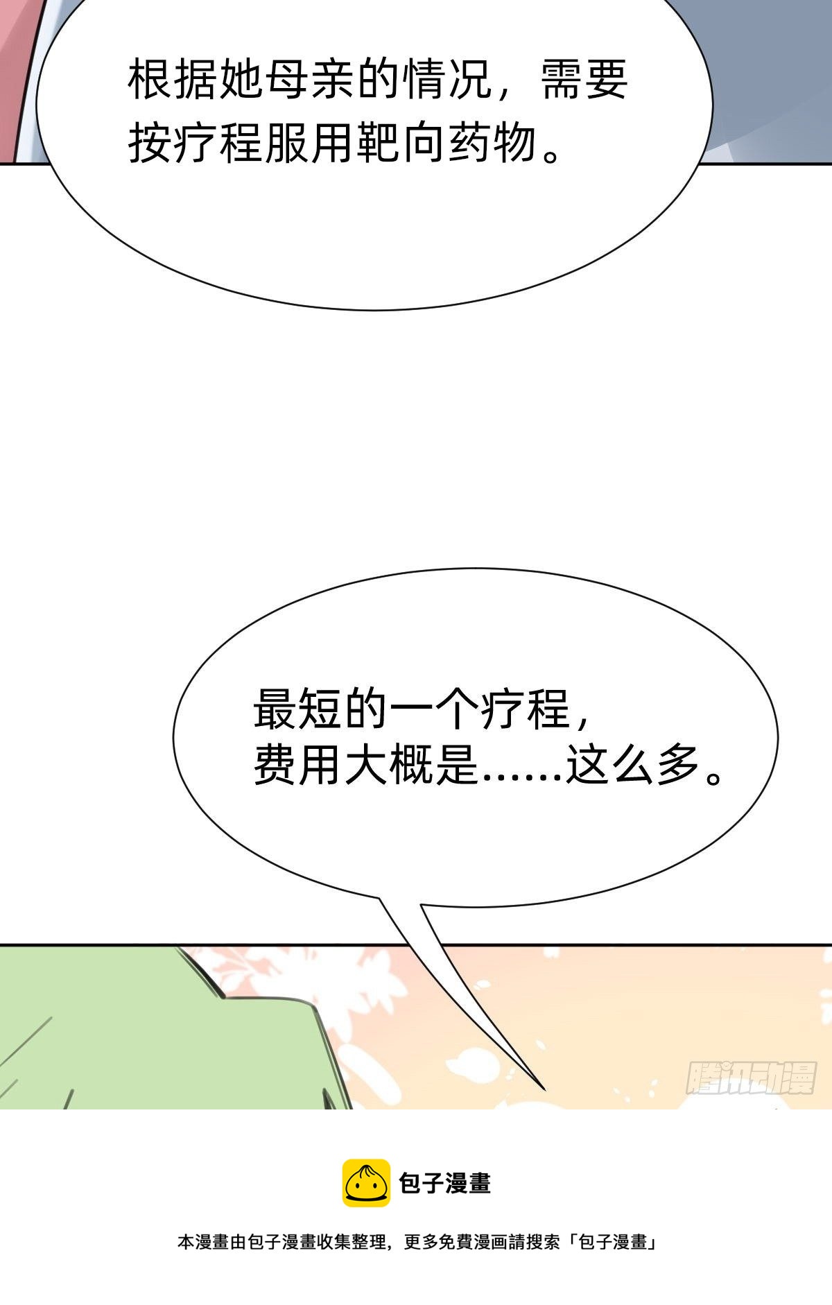 好感度不就来了嘛~20