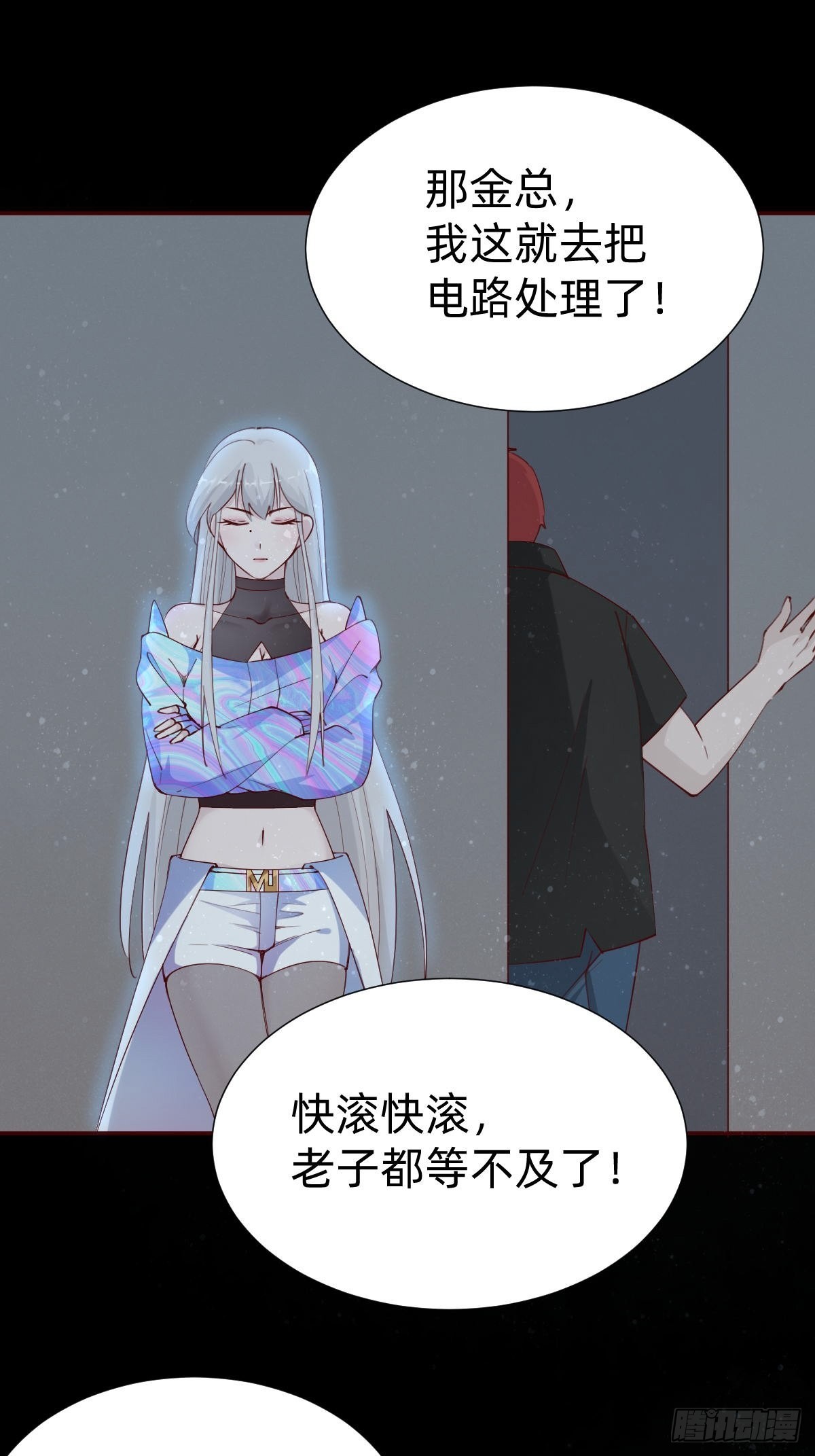 你找我？49