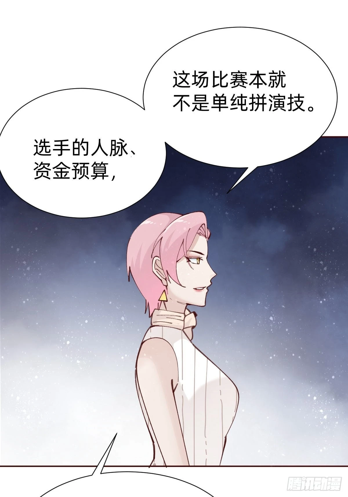 全员下线？！47