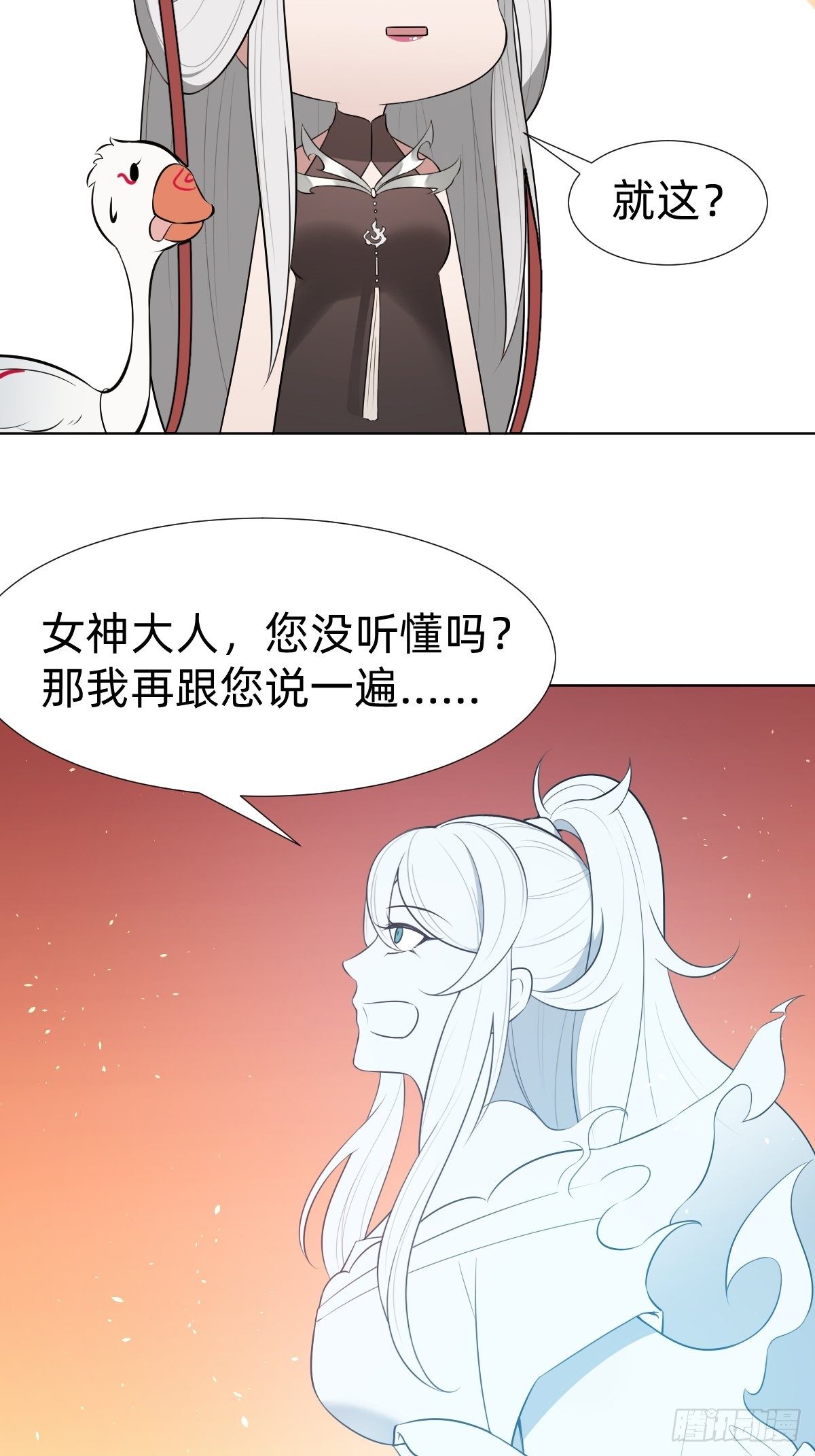 最蠢萌宫斗受害者登场13