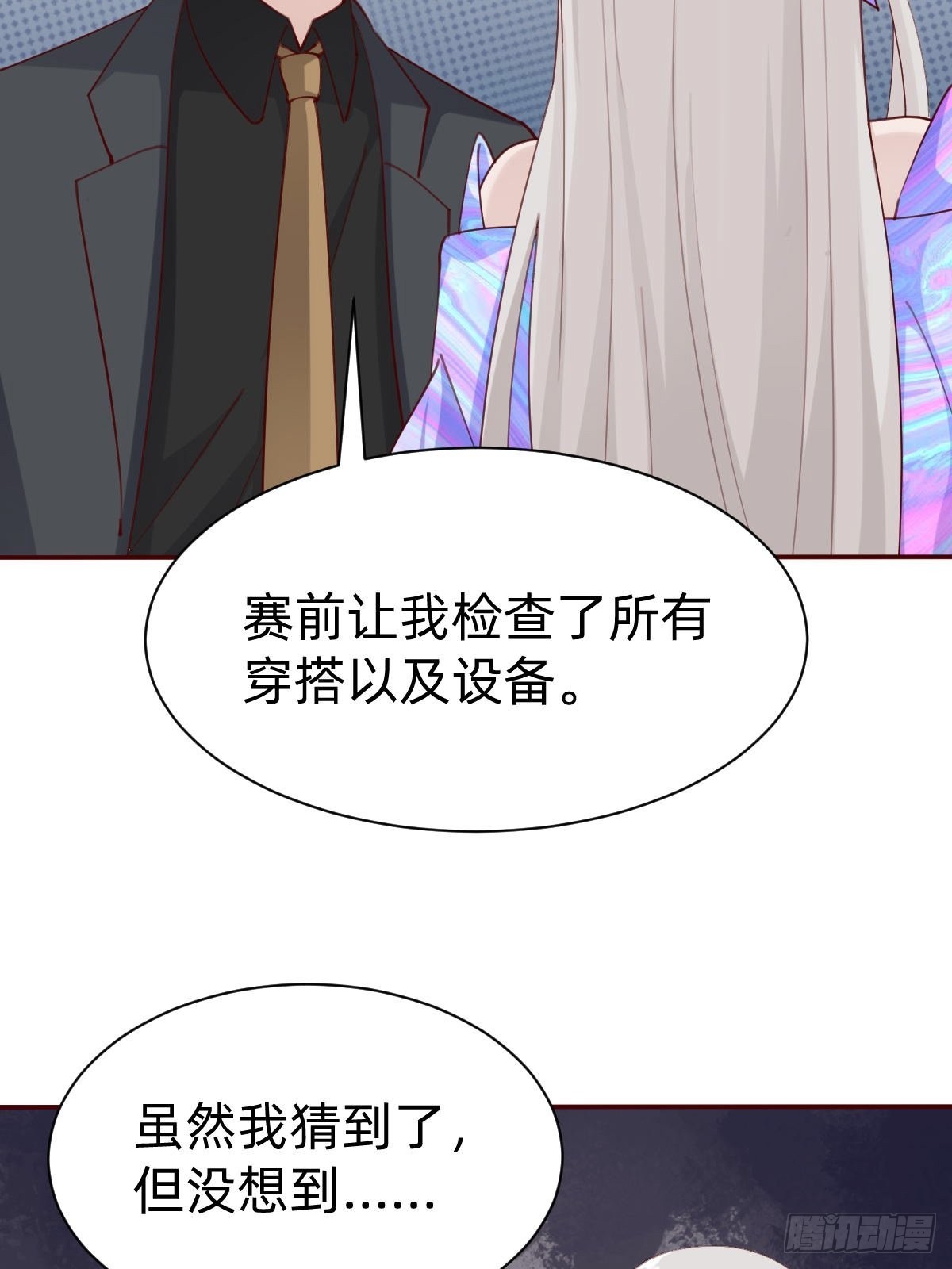 接着奏乐接着舞！49