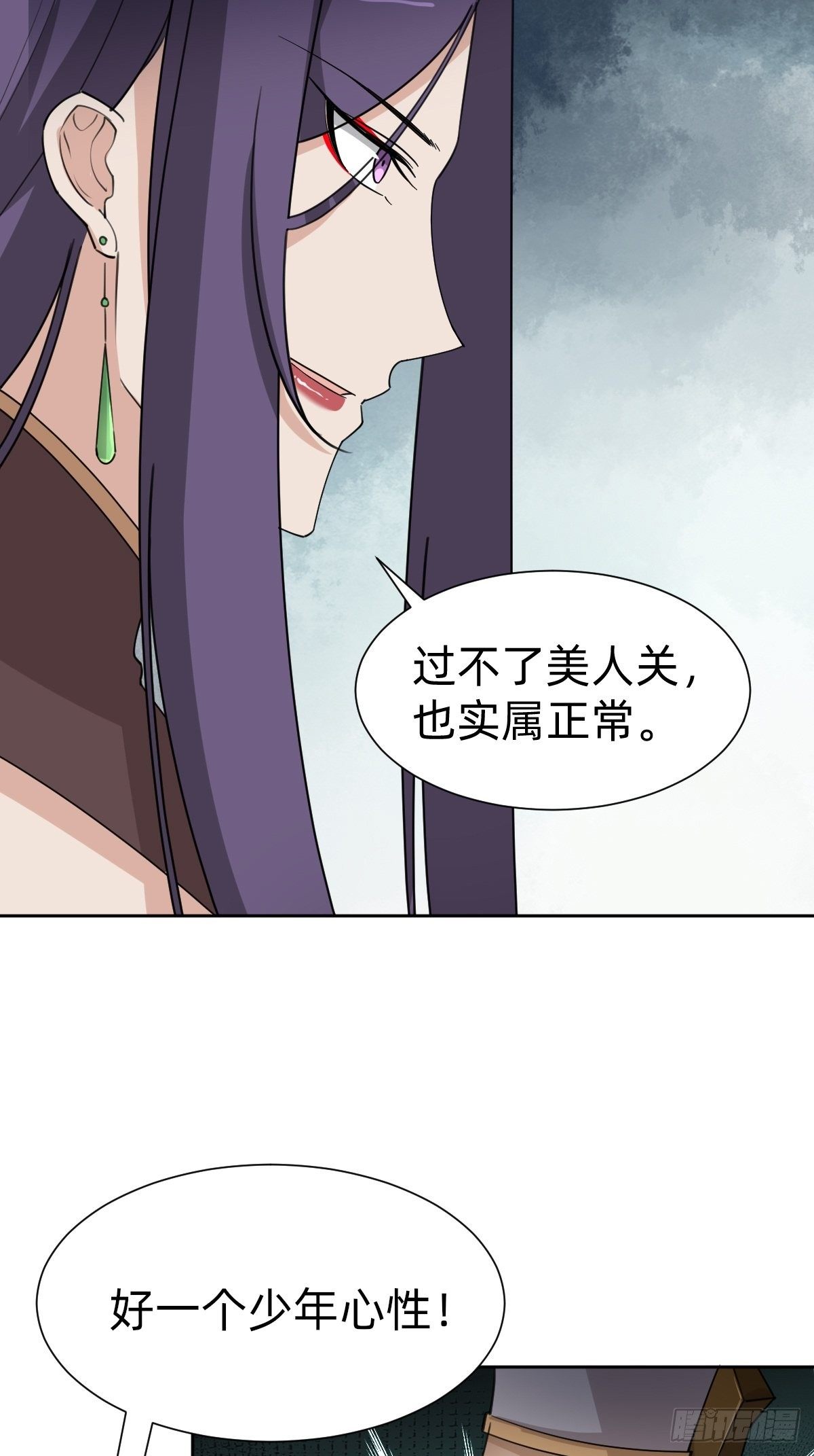 被撤换掉的太子妃37