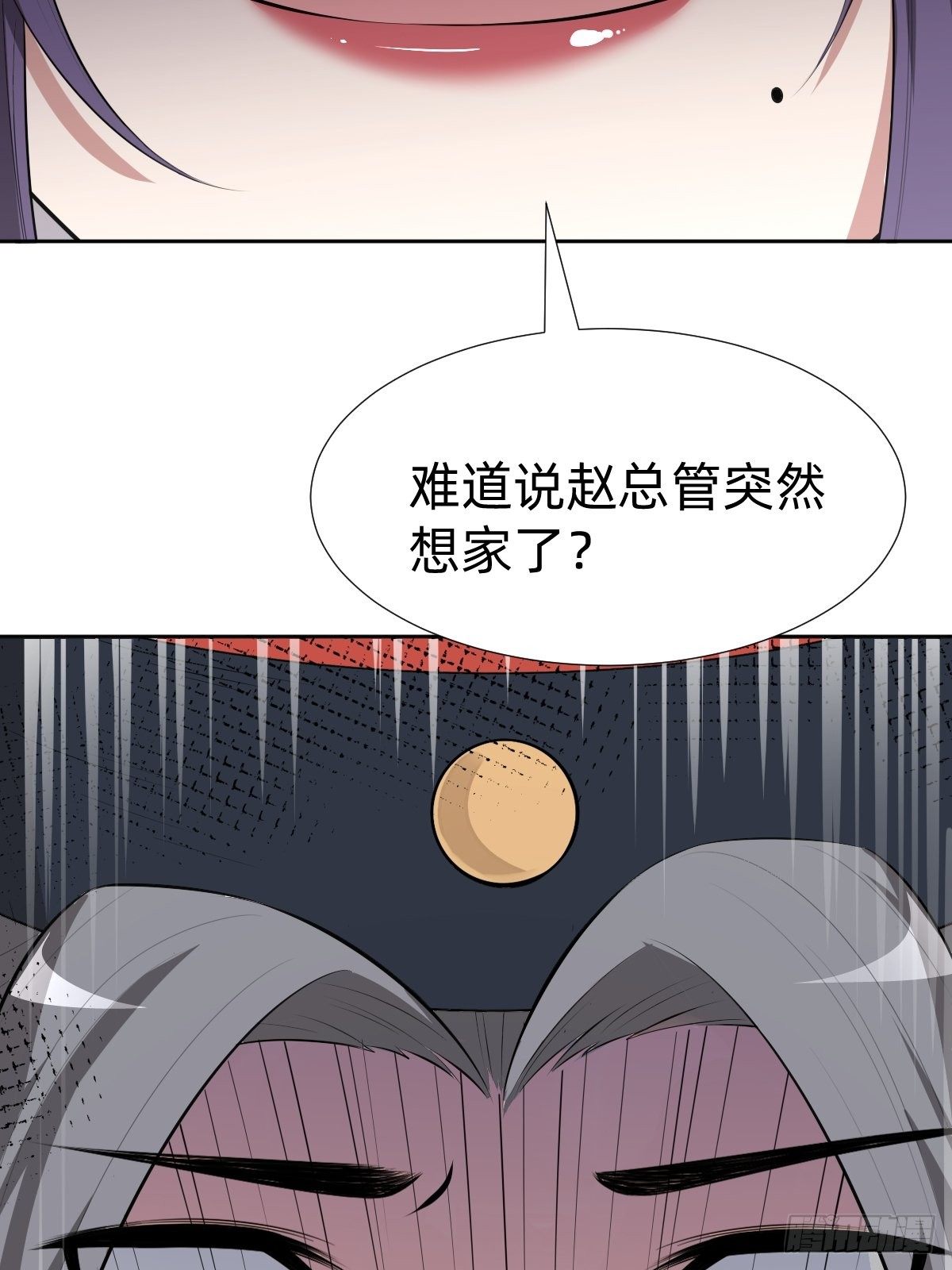 “真相只有一个”36